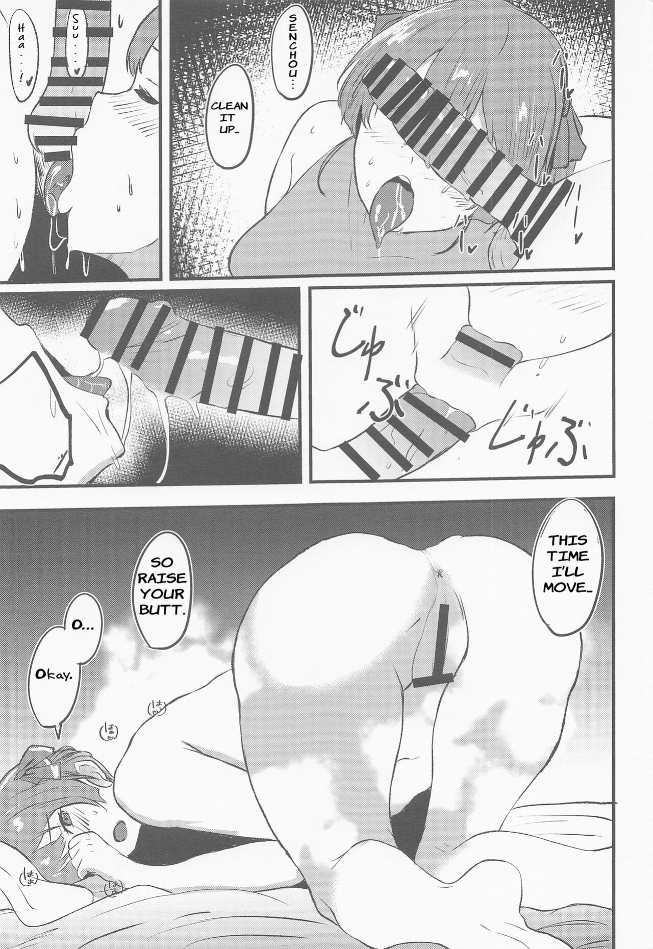 (Holoket 5th) [Mugen Karaage (Agachi)] Senchou no Oshiri LOVE... (Houshou Marine)