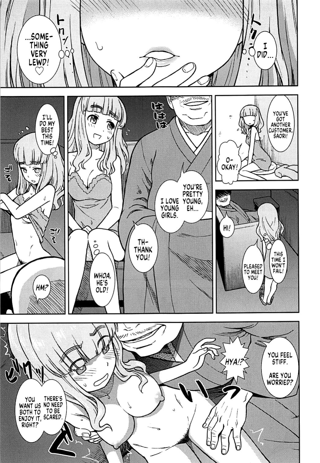 (C93) [Circle Shakunetsu (Sabaku Chitai)] Takebe Saori ga Shojo nanoni PinSalo de Hataraku Hon | Saori Takebe Works at a Pink Salon (Girls und Panzer) [MegaFagget]