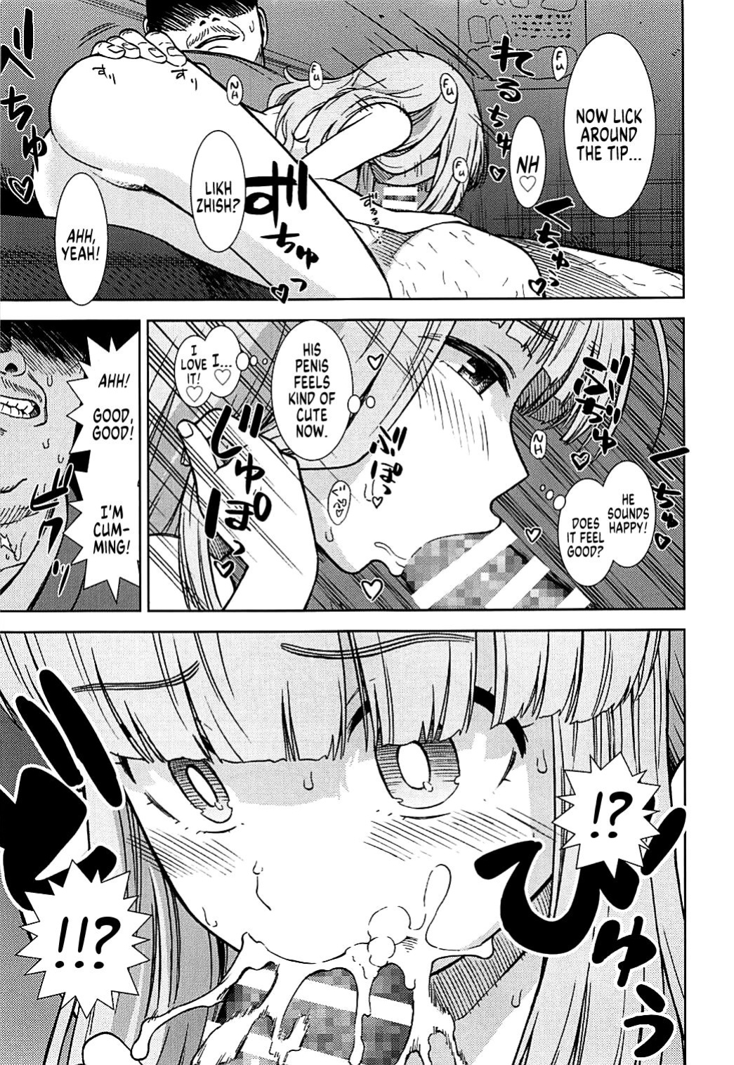 (C93) [Circle Shakunetsu (Sabaku Chitai)] Takebe Saori ga Shojo nanoni PinSalo de Hataraku Hon | Saori Takebe Works at a Pink Salon (Girls und Panzer) [MegaFagget]