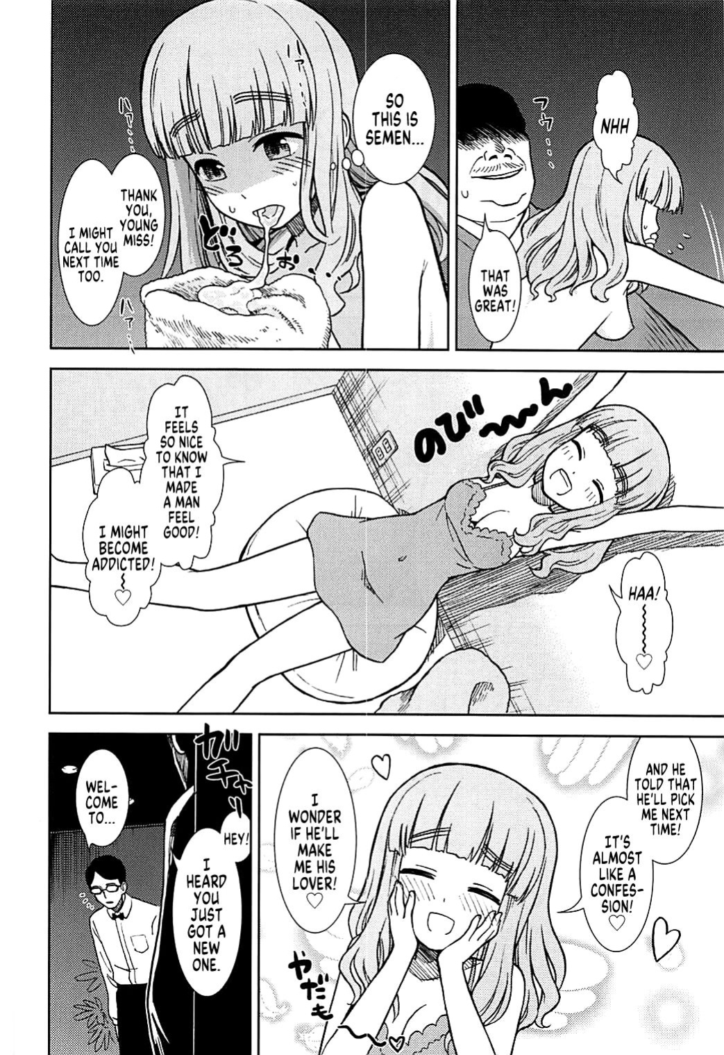 (C93) [Circle Shakunetsu (Sabaku Chitai)] Takebe Saori ga Shojo nanoni PinSalo de Hataraku Hon | Saori Takebe Works at a Pink Salon (Girls und Panzer) [MegaFagget]
