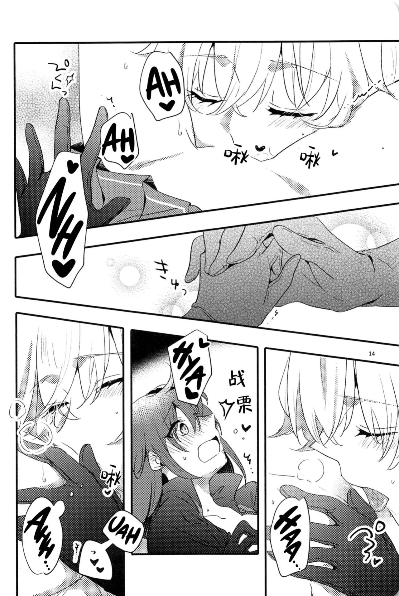 (C99) [Niratama (Sekihara)] Ai Toka Shoku Toka - love and eat (Fate/Grand Order) [xinsu]