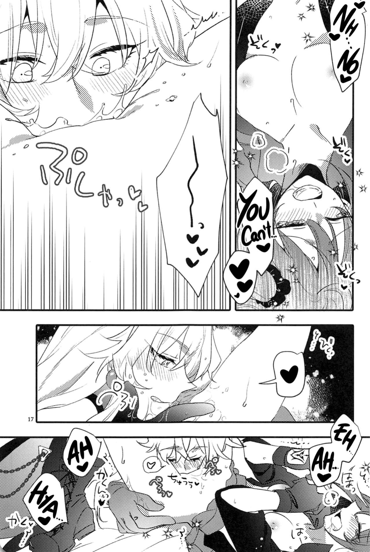 (C99) [Niratama (Sekihara)] Ai Toka Shoku Toka - love and eat (Fate/Grand Order) [xinsu]