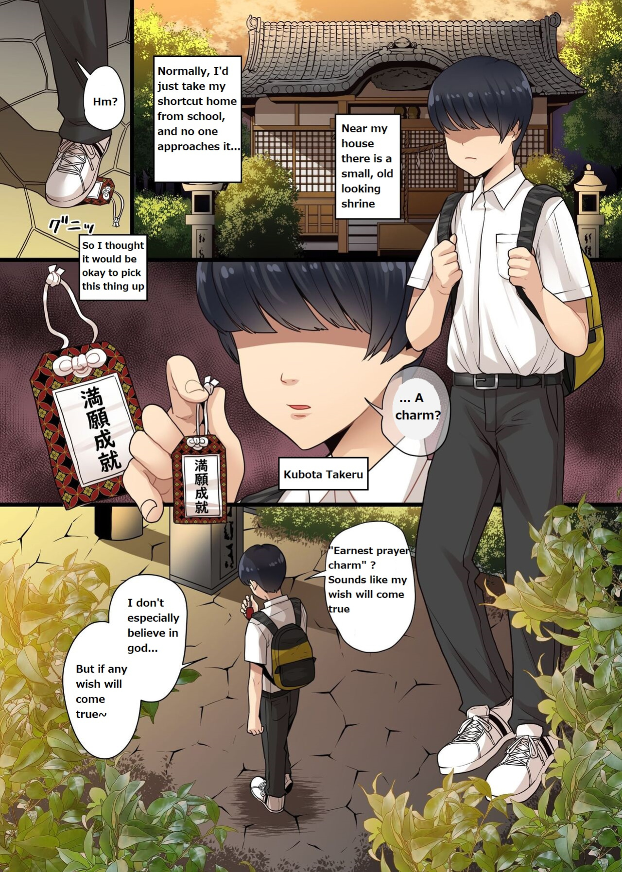[NCP] Eroi Negai ga Kanaimasu! Genjitsu Settei ga Kaerechau Omamori de Class no Bakunyuu mo Tannin no Kentsuana mo Gal mo Gakuenchuu no Joshi o Zenin Onaho-ka