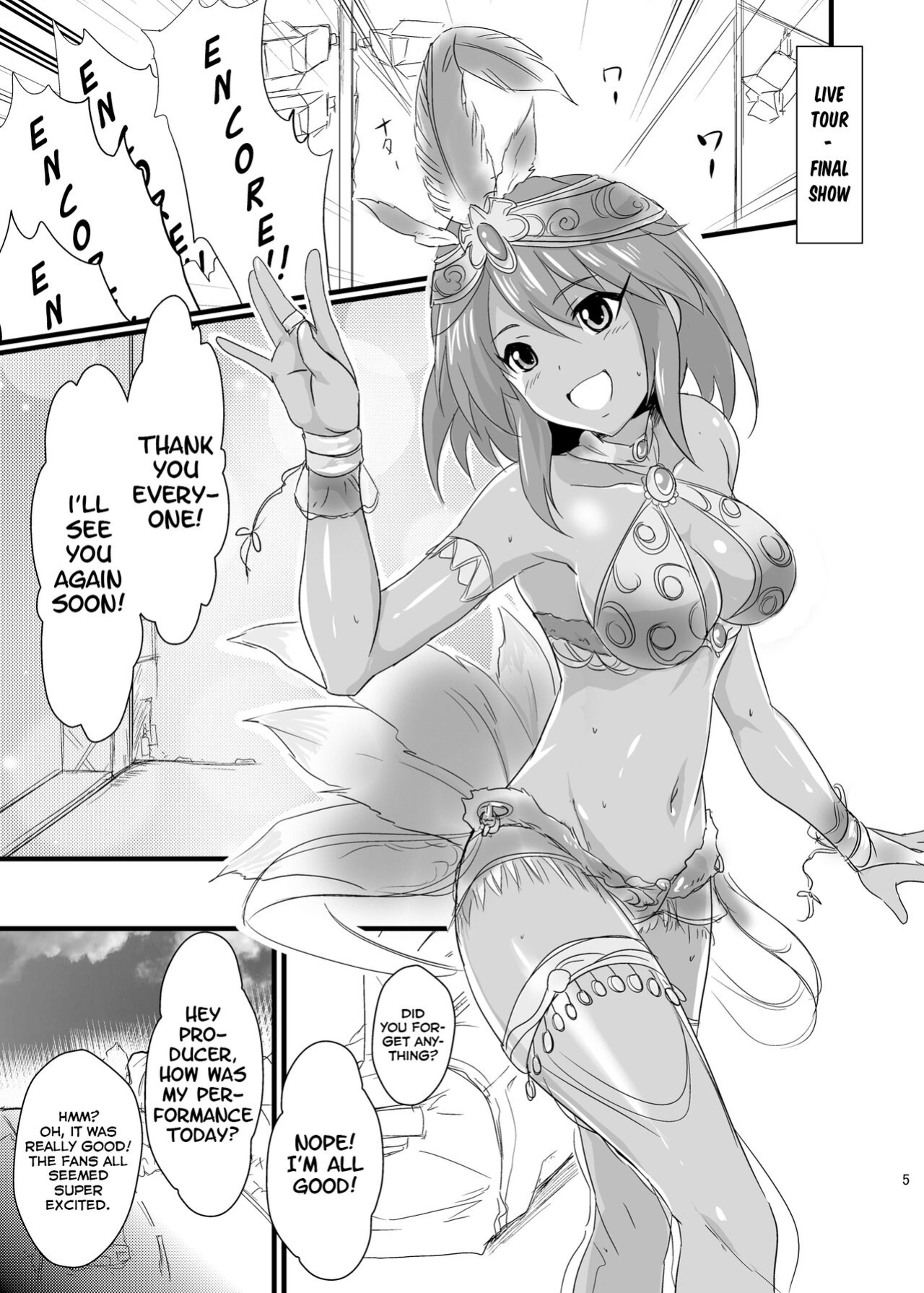 [MMT!! (K2isu)] N.M.O (THE IDOLM@STER CINDERELLA GIRLS)