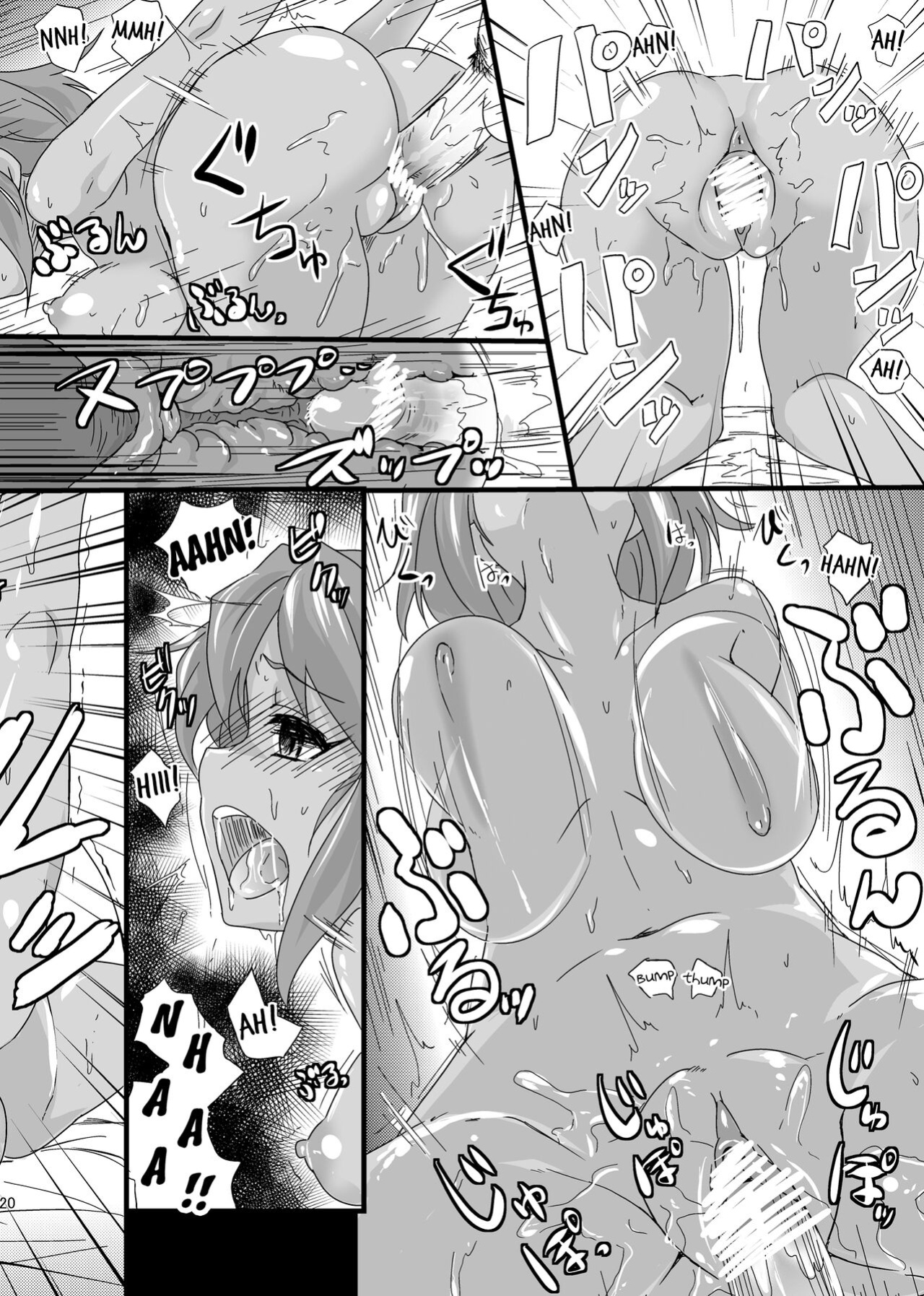 [MMT!! (K2isu)] N.M.O (THE IDOLM@STER CINDERELLA GIRLS)
