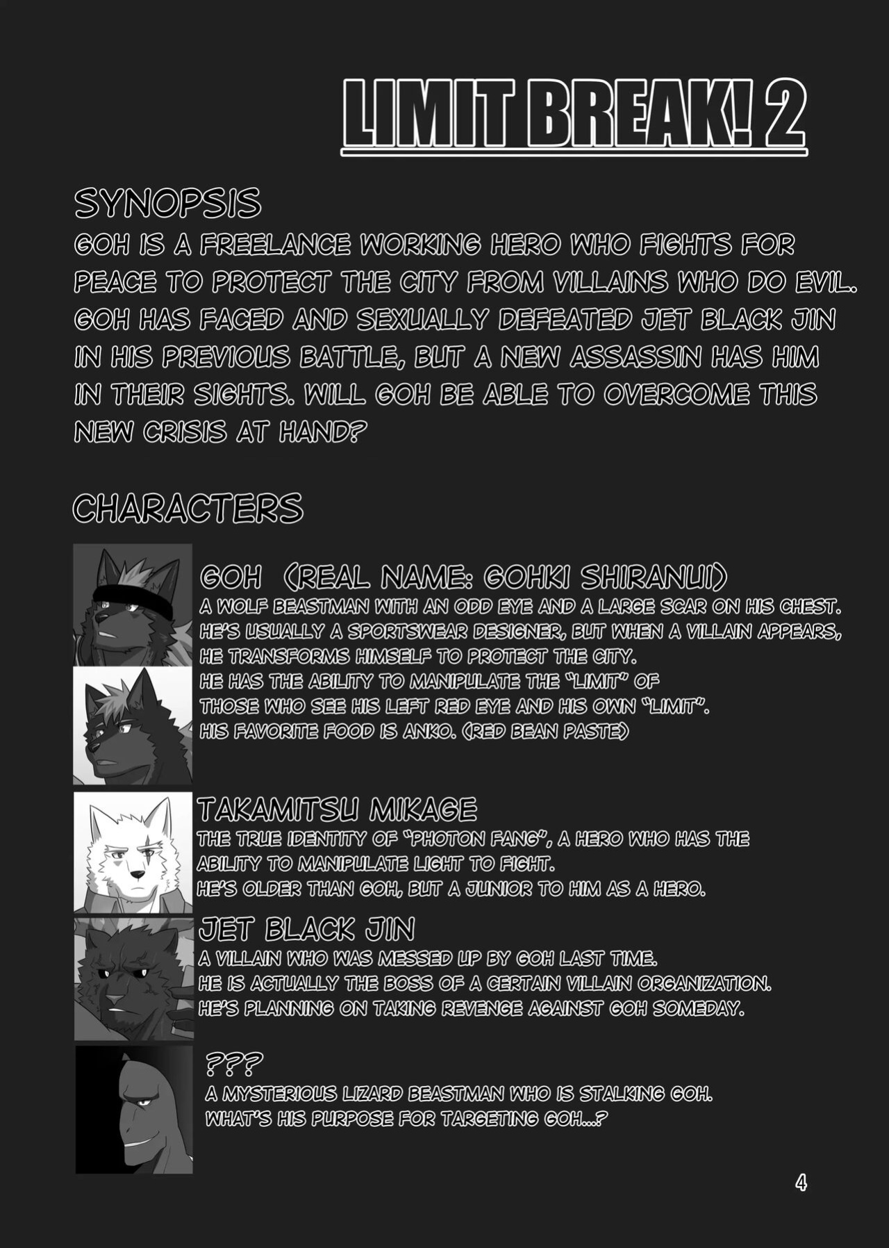 [ADVANCE (Keiji)] LIMIT BREAK! 2 [The Masked Kemoner]