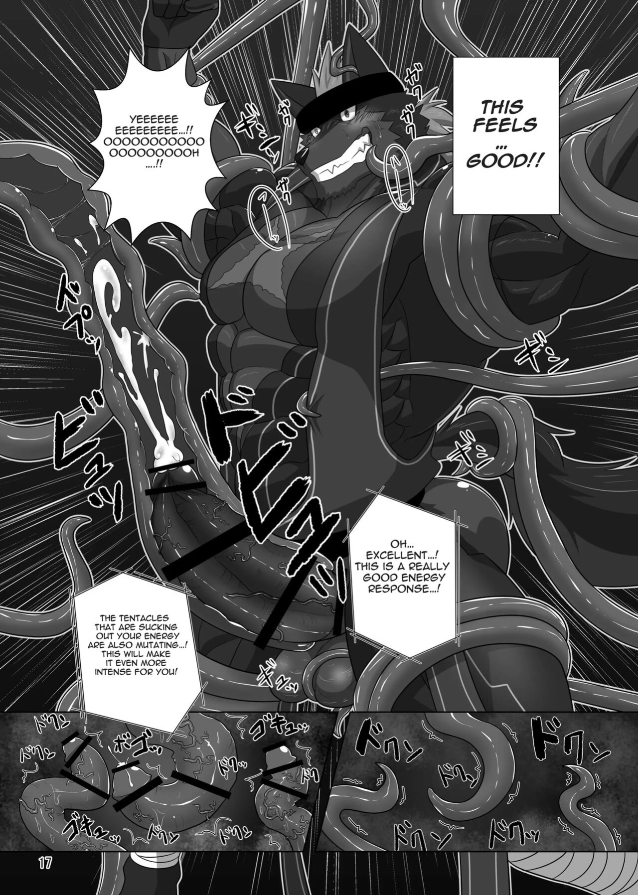 [ADVANCE (Keiji)] LIMIT BREAK! 2 [The Masked Kemoner]