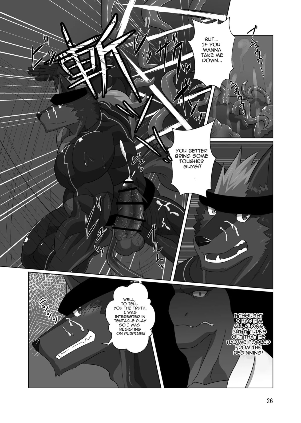 [ADVANCE (Keiji)] LIMIT BREAK! 2 [The Masked Kemoner]