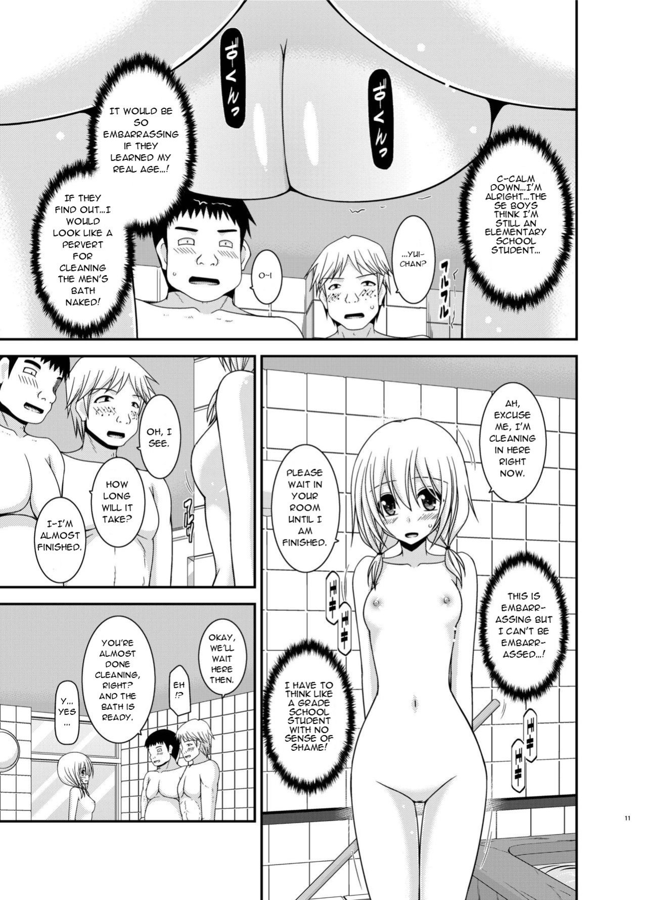 [valssu (Charu)] Roshutsu Shoujo Nikki 18 Satsume | Exhibitionist Girl Diary Chapter 18