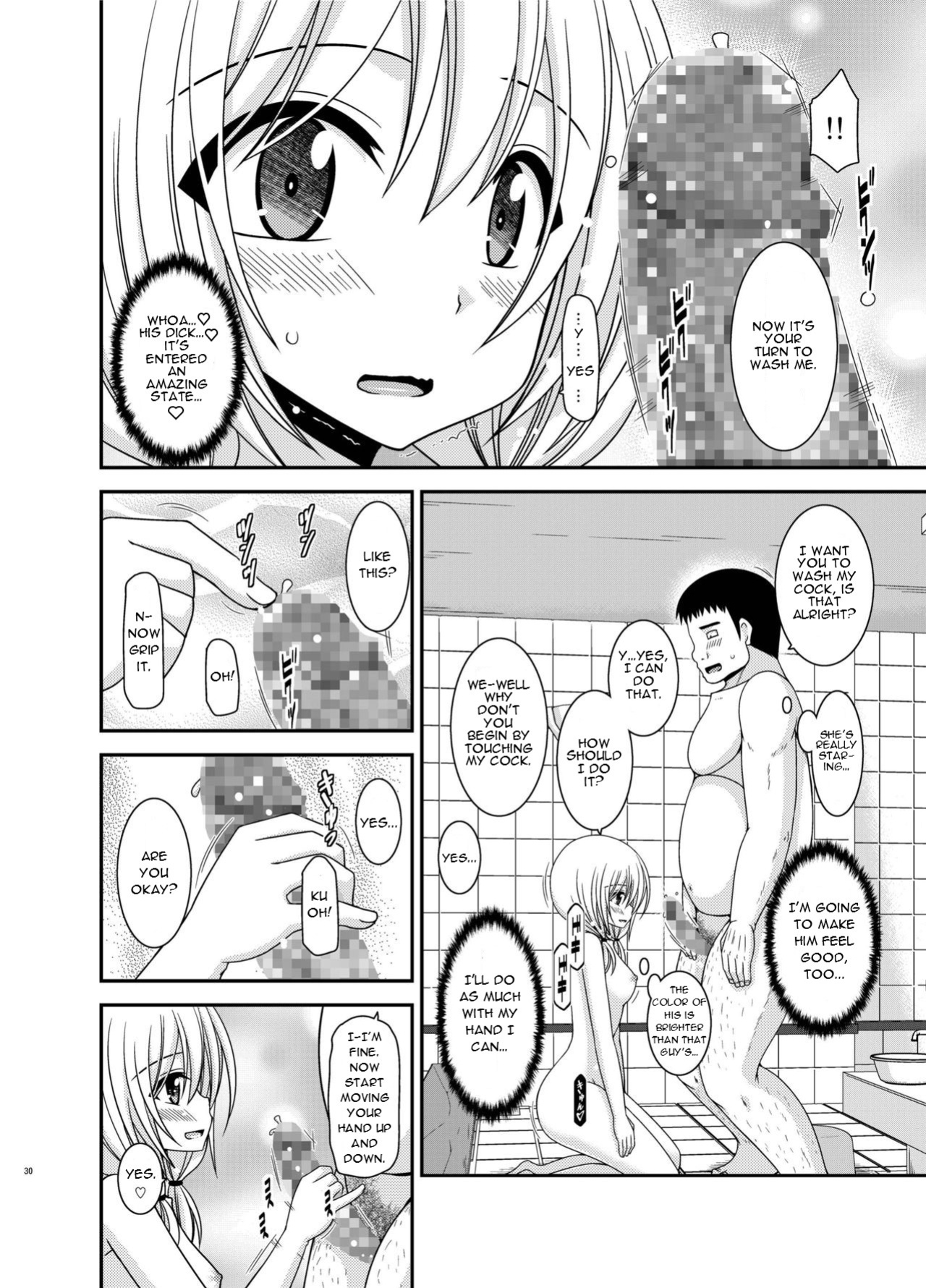 [valssu (Charu)] Roshutsu Shoujo Nikki 18 Satsume | Exhibitionist Girl Diary Chapter 18