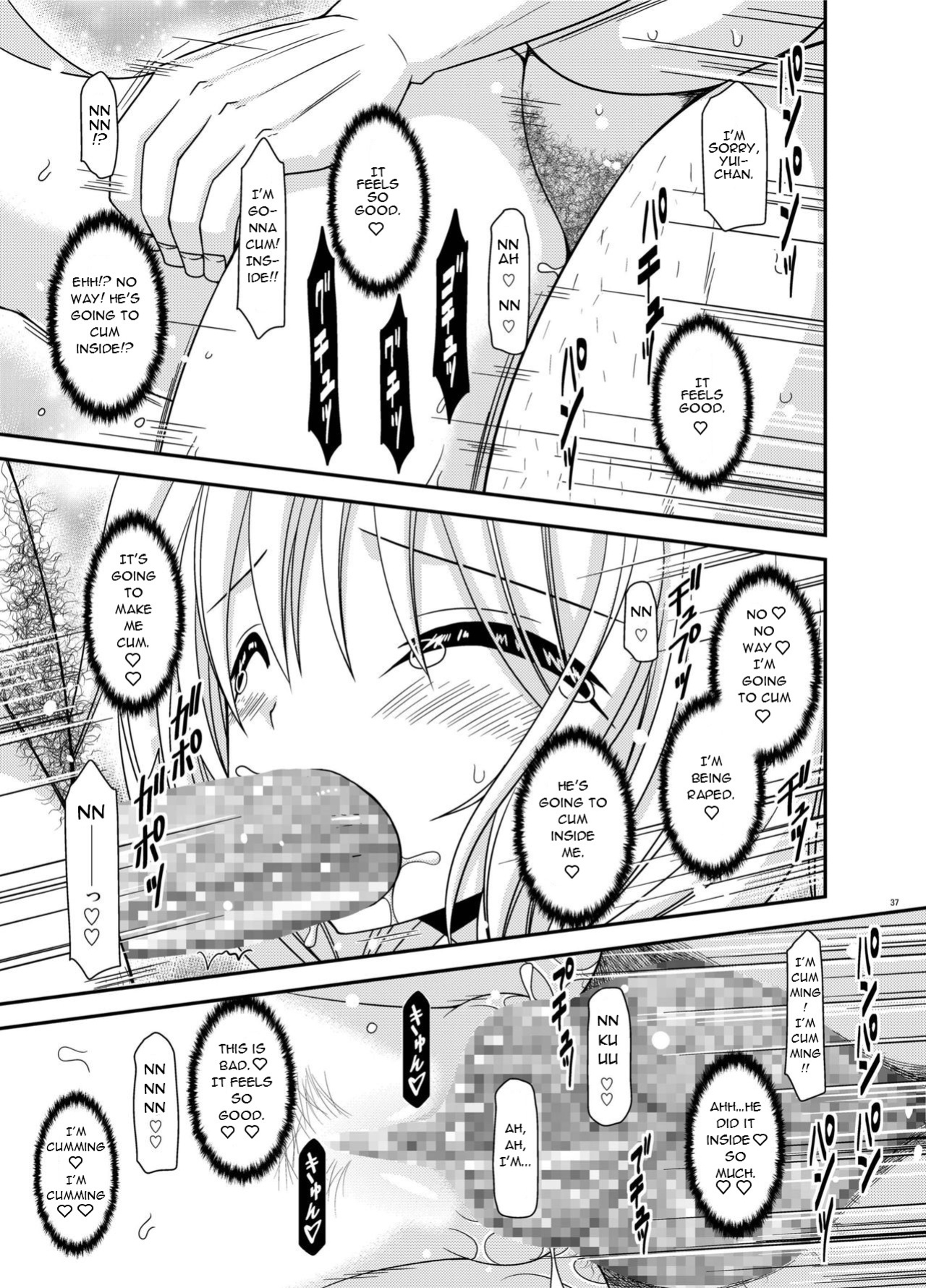 [valssu (Charu)] Roshutsu Shoujo Nikki 18 Satsume | Exhibitionist Girl Diary Chapter 18