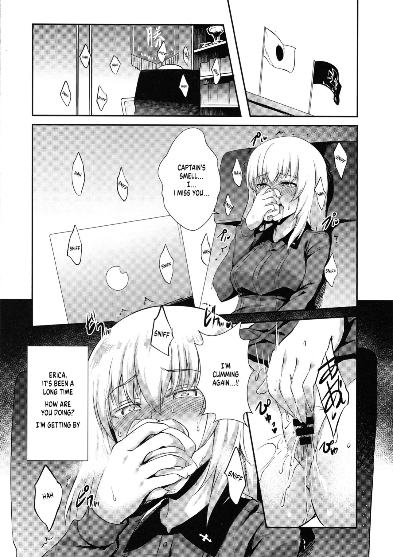(C94) [chested (Tokupyon)] The Way How a Matriarch is Brought Up - Maho's Case, Top (Girls und Panzer)
