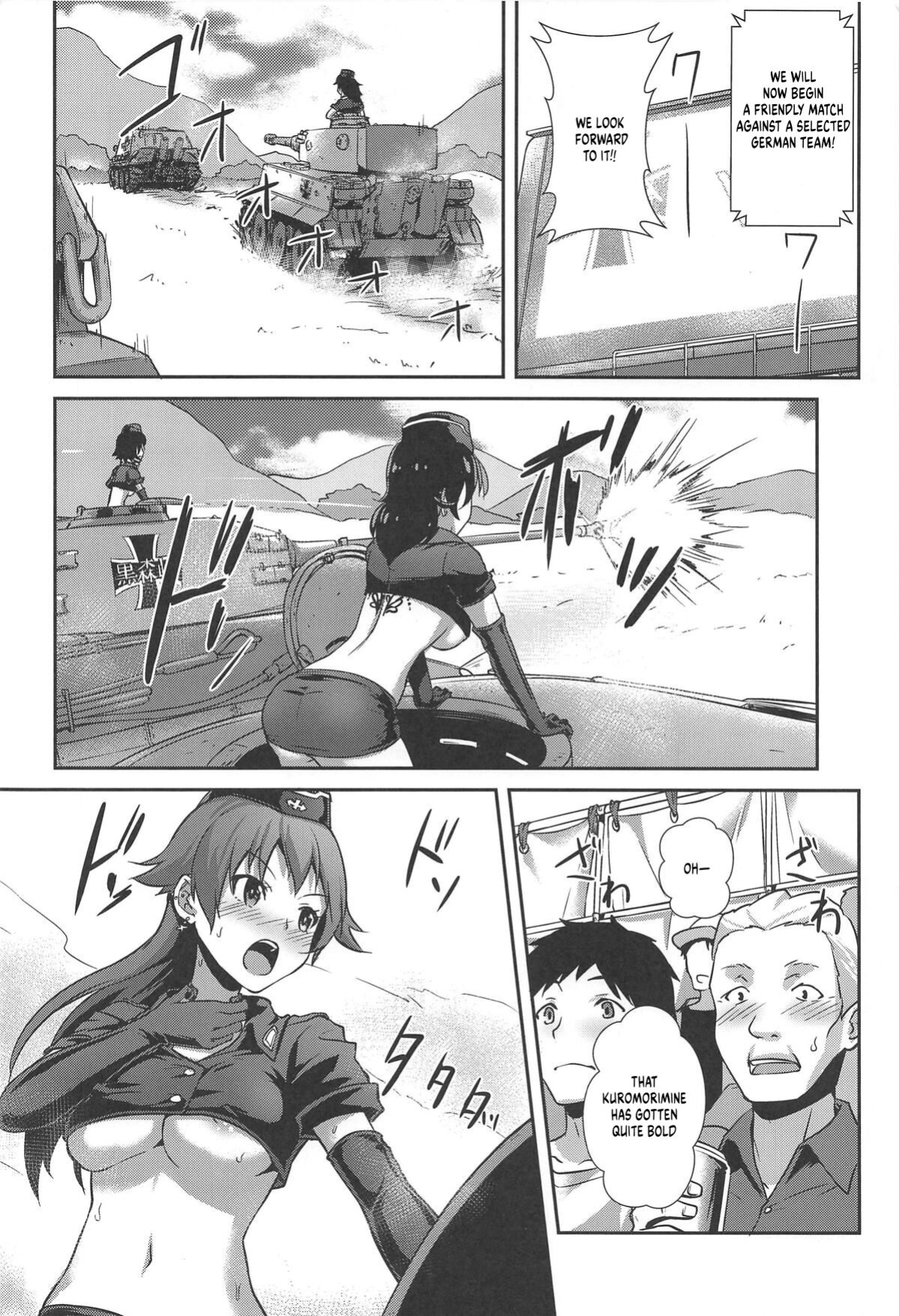 (C96) [chested (Tokupyon)] The Way How a Matriarch is Brought Up - Maho's Case, Bottom (Girls und Panzer)