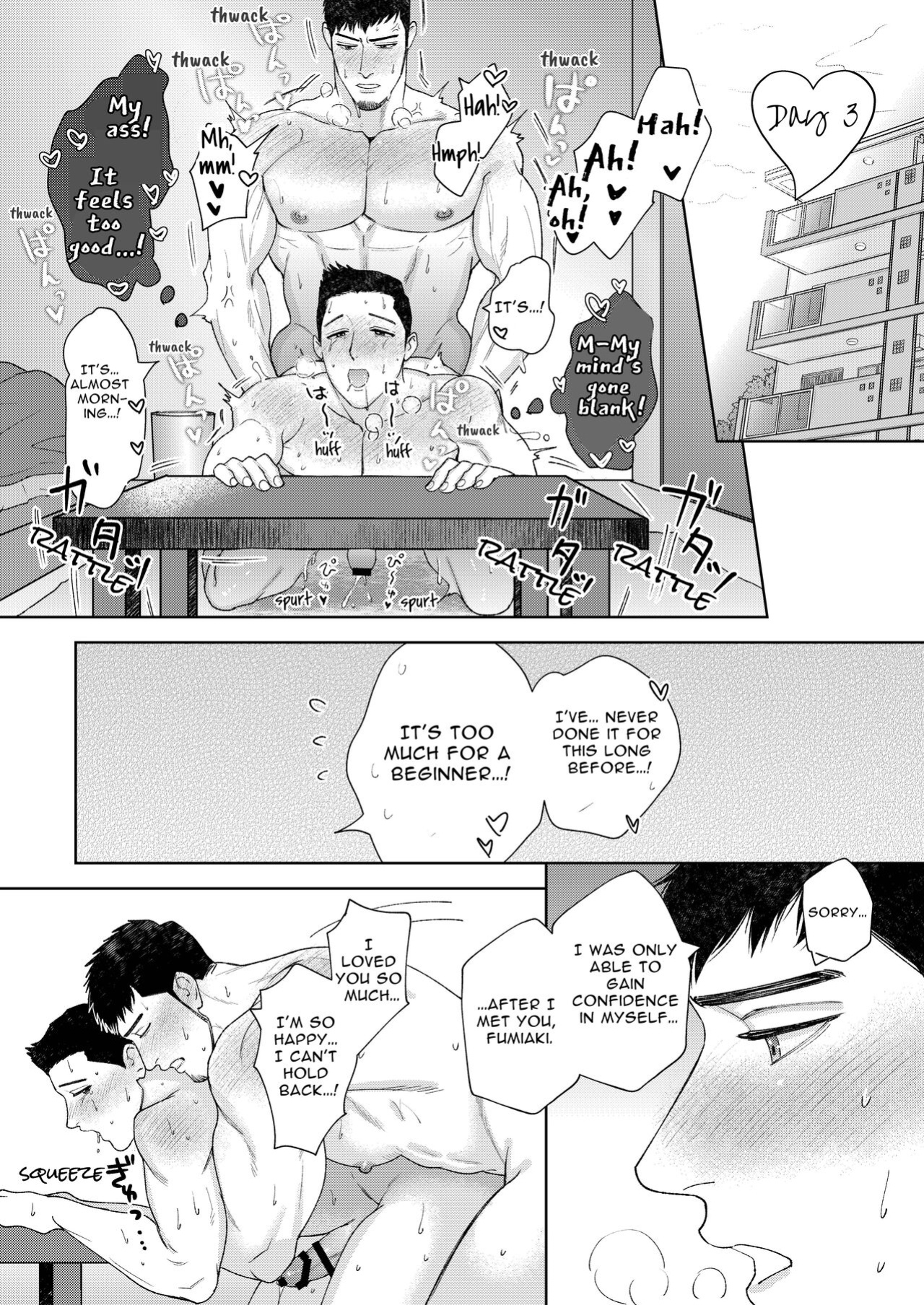 [Tararan (Tara)] Dekkai Shinyuu ni Kataomoi Saretemashita | My Burly Best Friend's Unrequited Love