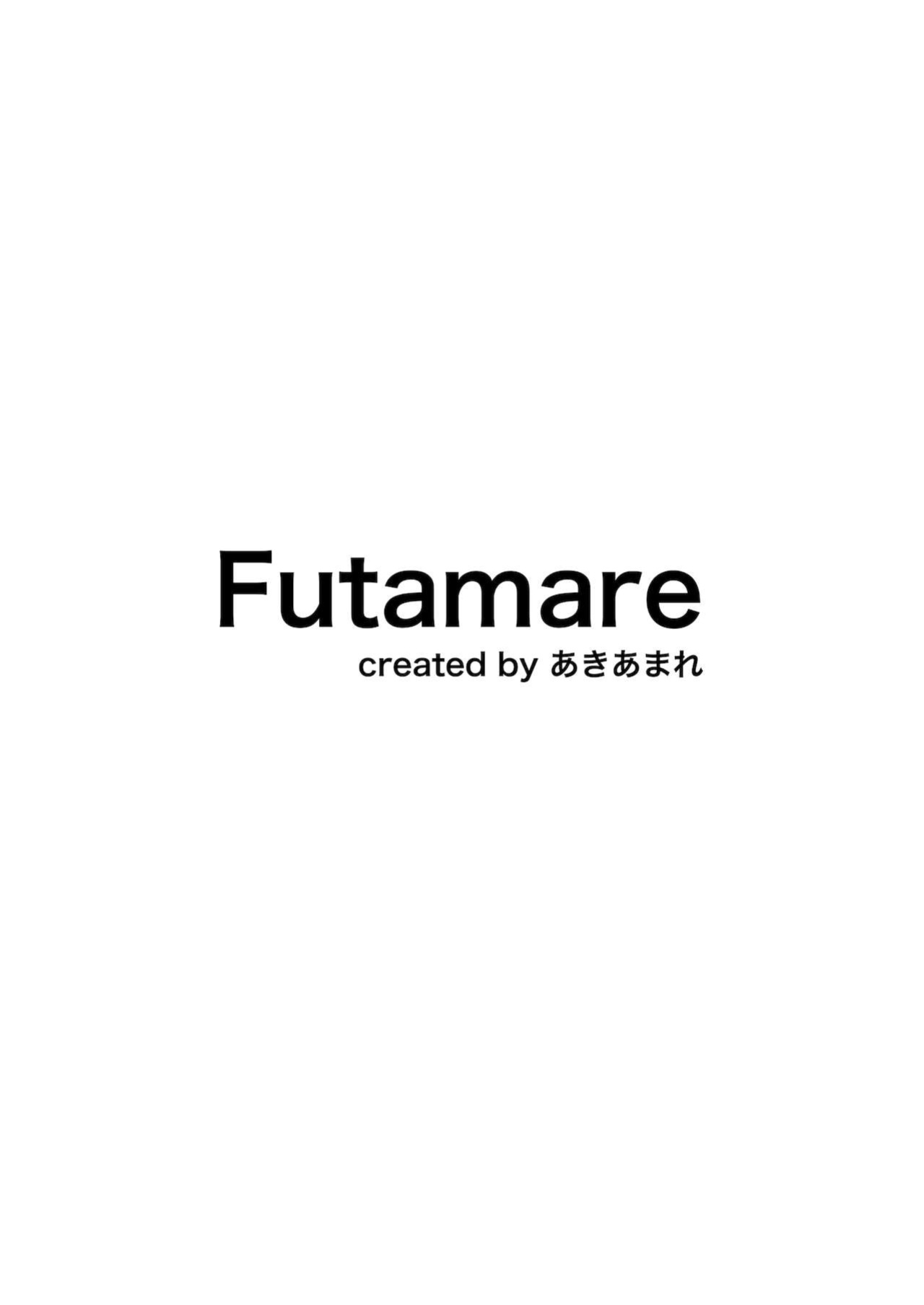 (C99) [Futamare (akiAmare)] Futanari JK Naria-chan!