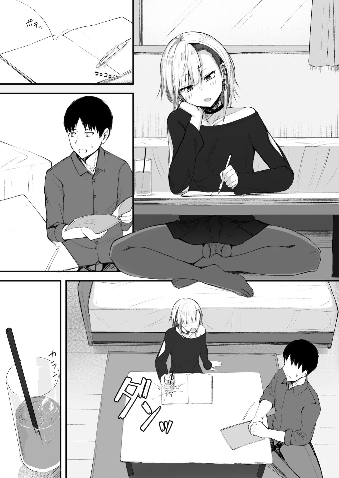 (C99) [Futamare (akiAmare)] Futanari JK Naria-chan!
