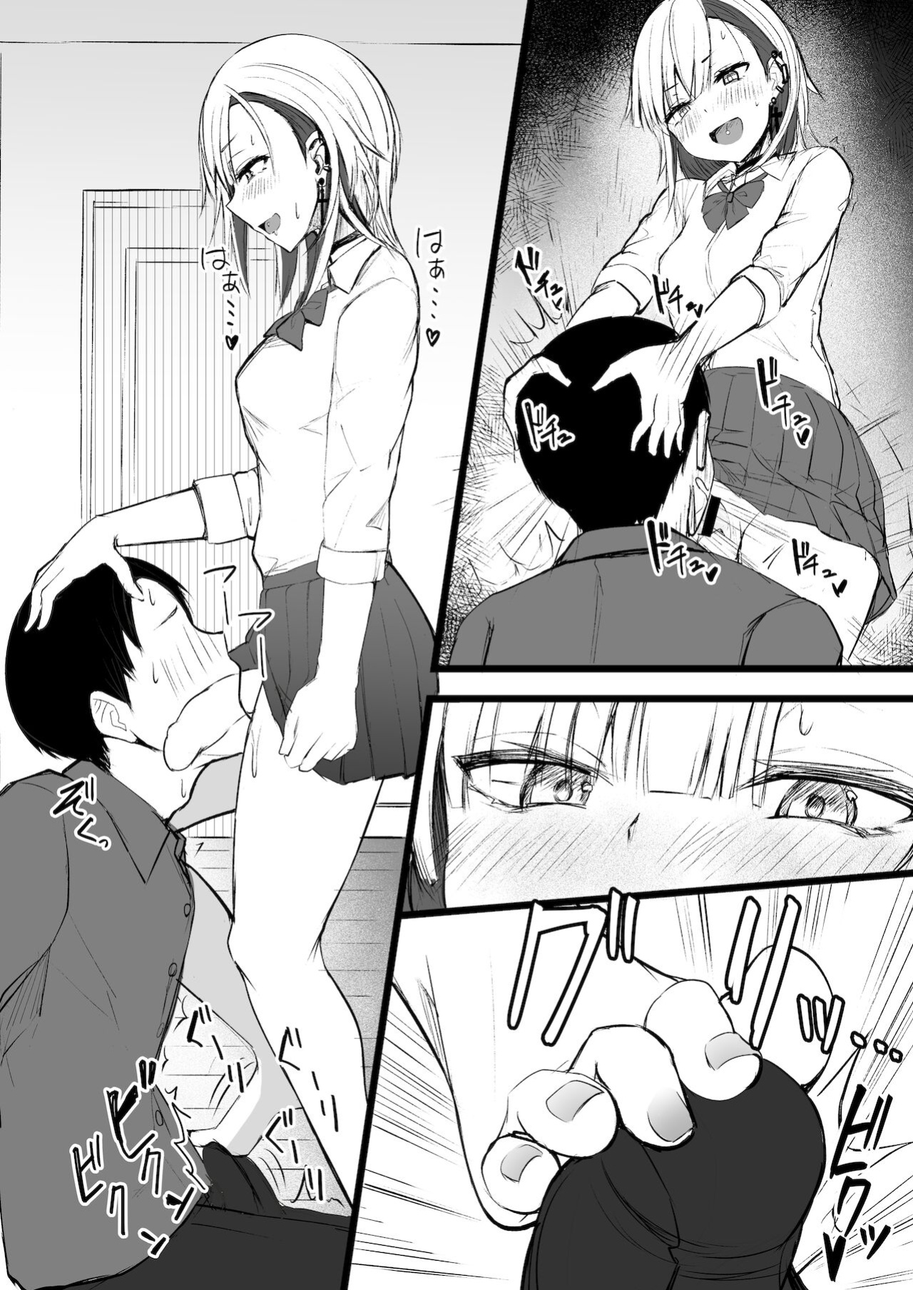 (C99) [Futamare (akiAmare)] Futanari JK Naria-chan!