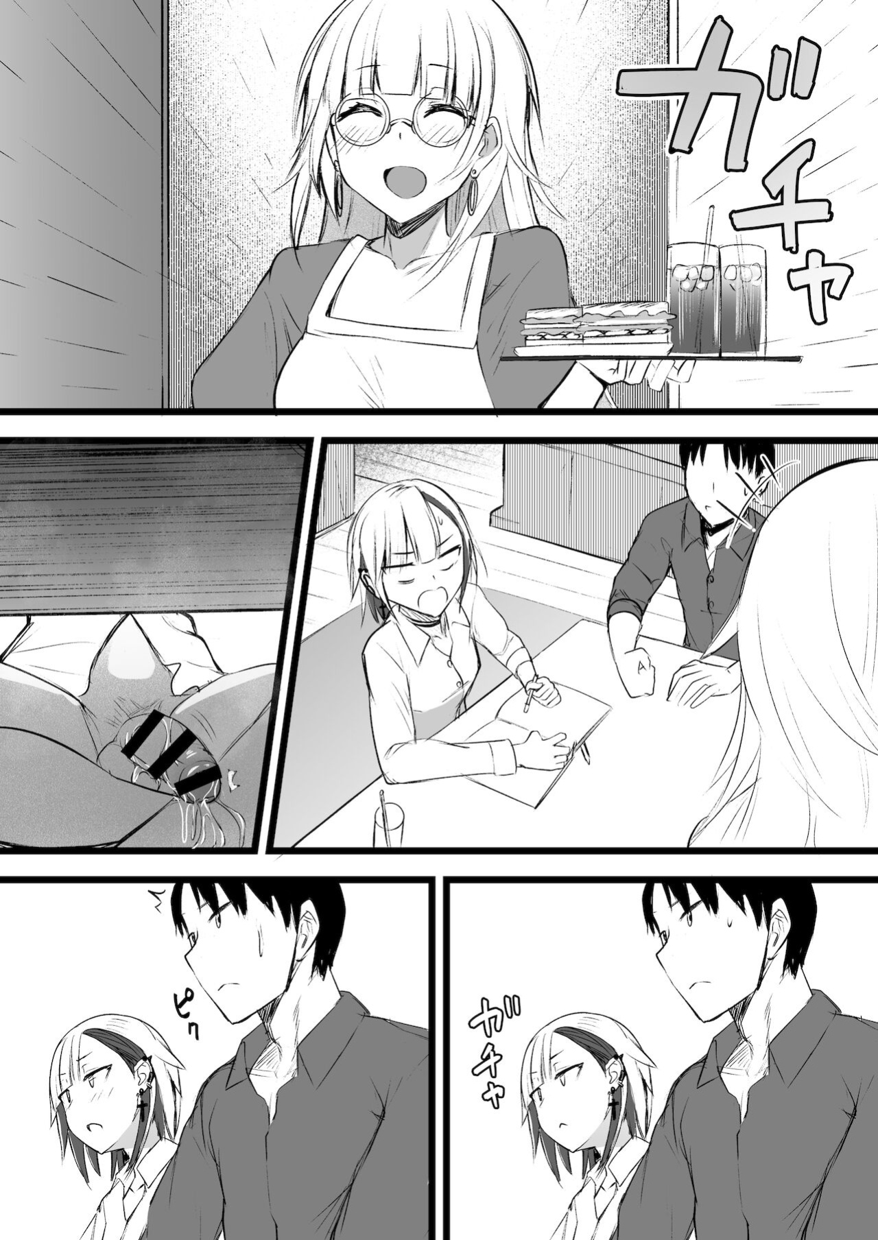 (C99) [Futamare (akiAmare)] Futanari JK Naria-chan!