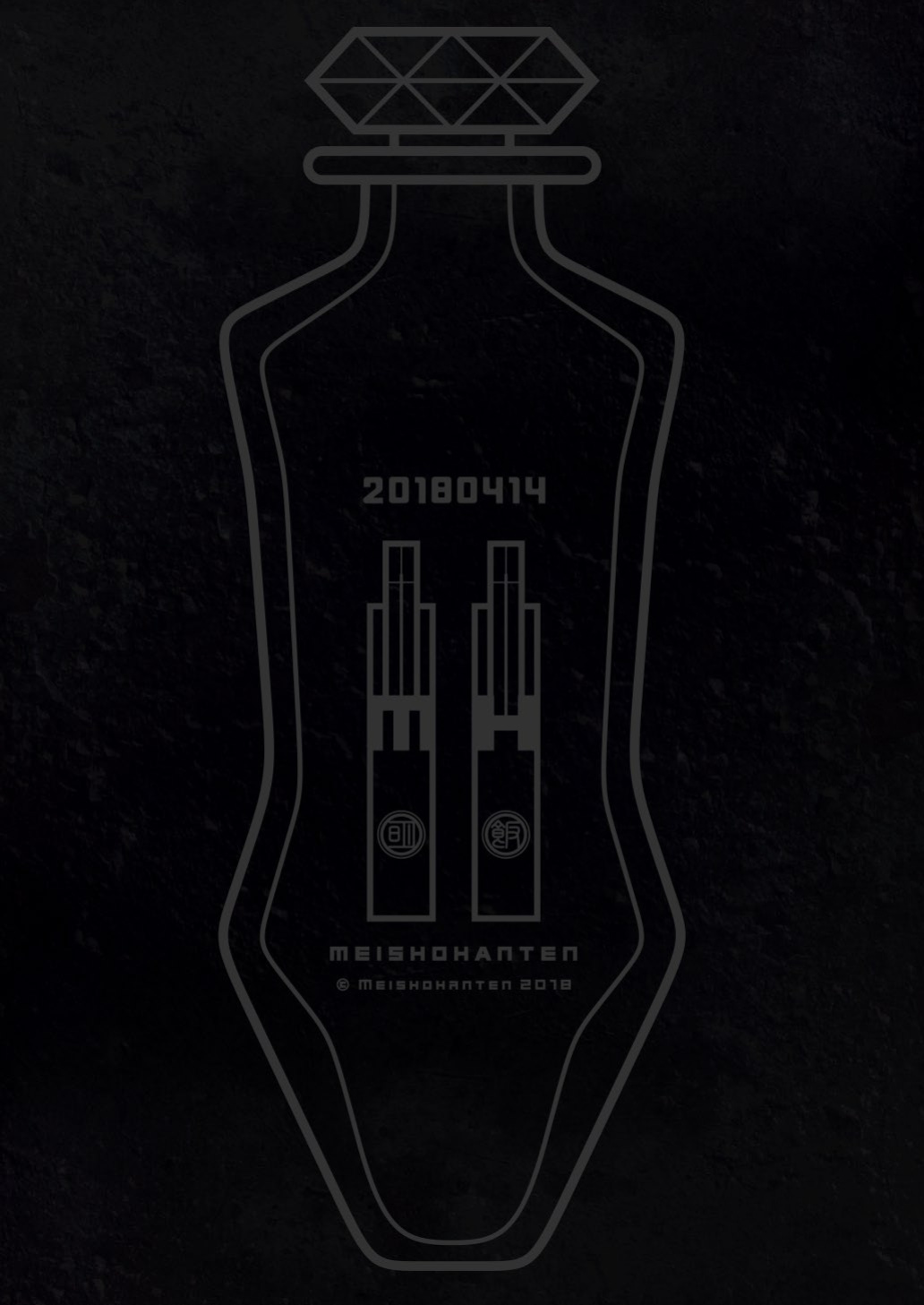 [Meisho Hanten (Haruaki)] Parfum Homme