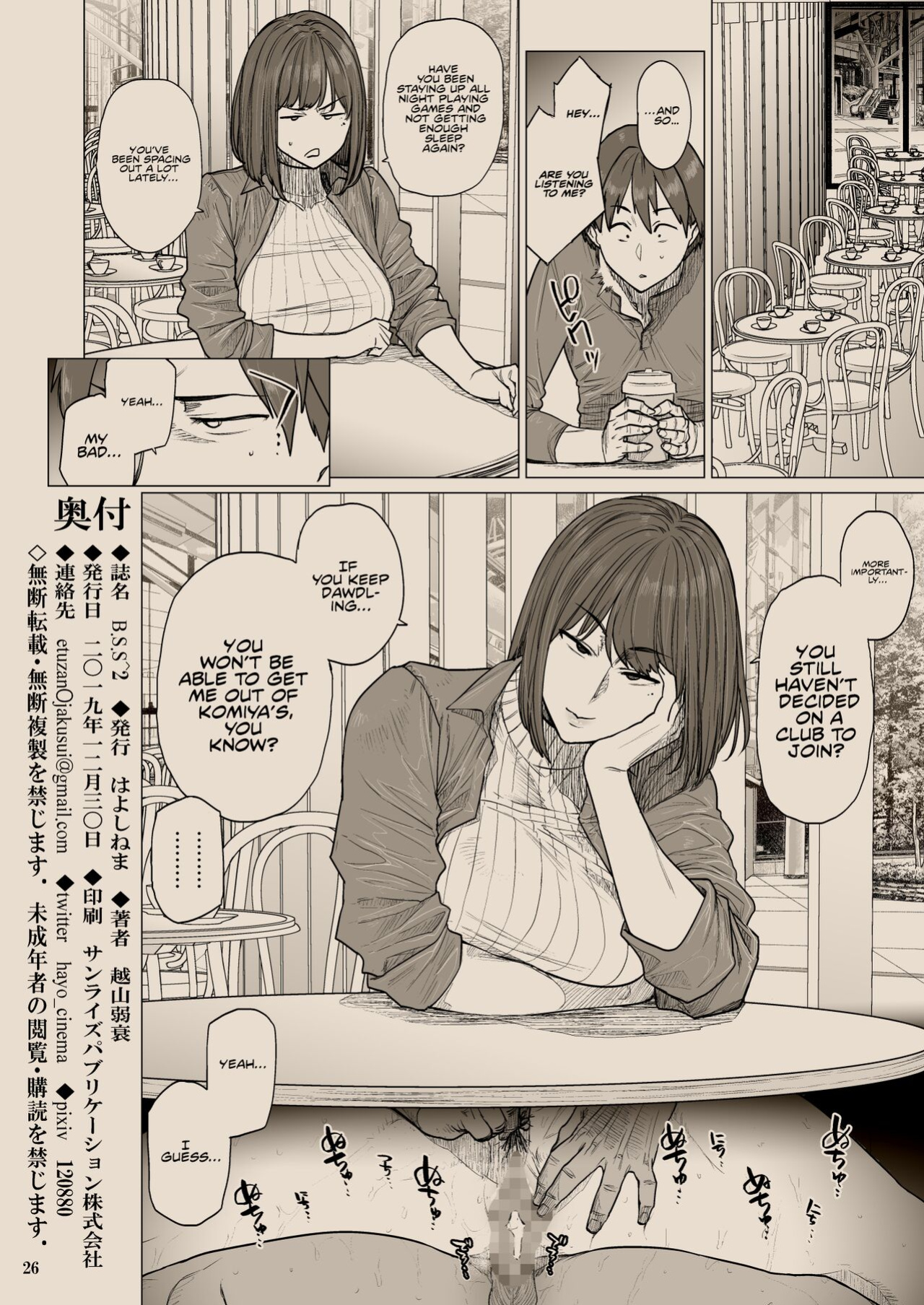 [Hayo-Cinema (Etuzan Jakusui)] B.S.S.² - My Smart, Beautiful Childhood Friend That I Loved First Became an Assistant of an Upperclassman’s Club and He Did Whatever He Pleased to Her =White Symphony=