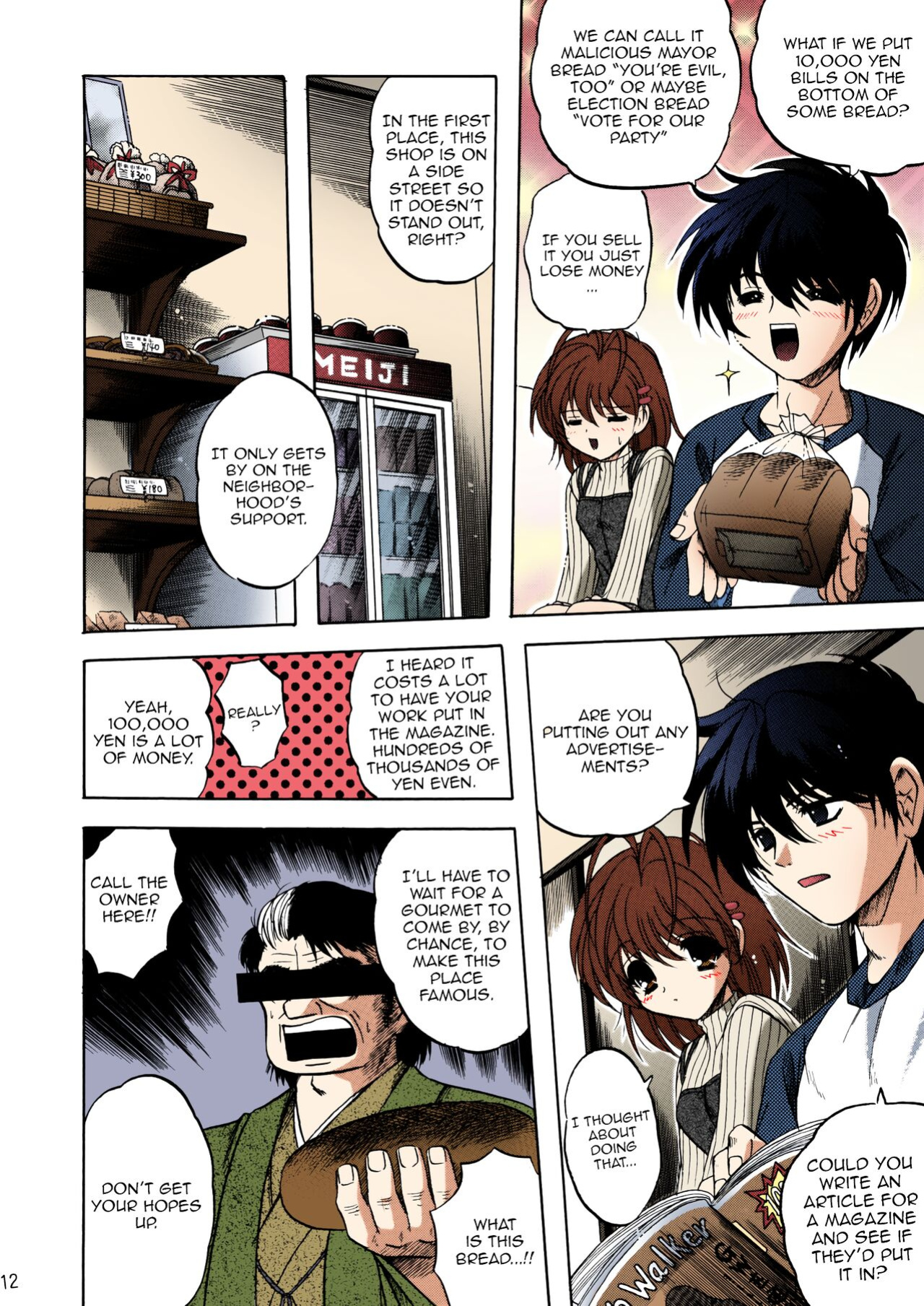 (C66) [SLIME INN (Hayashiya Daizaemon)] Bishow-Kazoku | Smile Family (Clannad) [Awesome Sauce] [SPDSD] [Colorized]