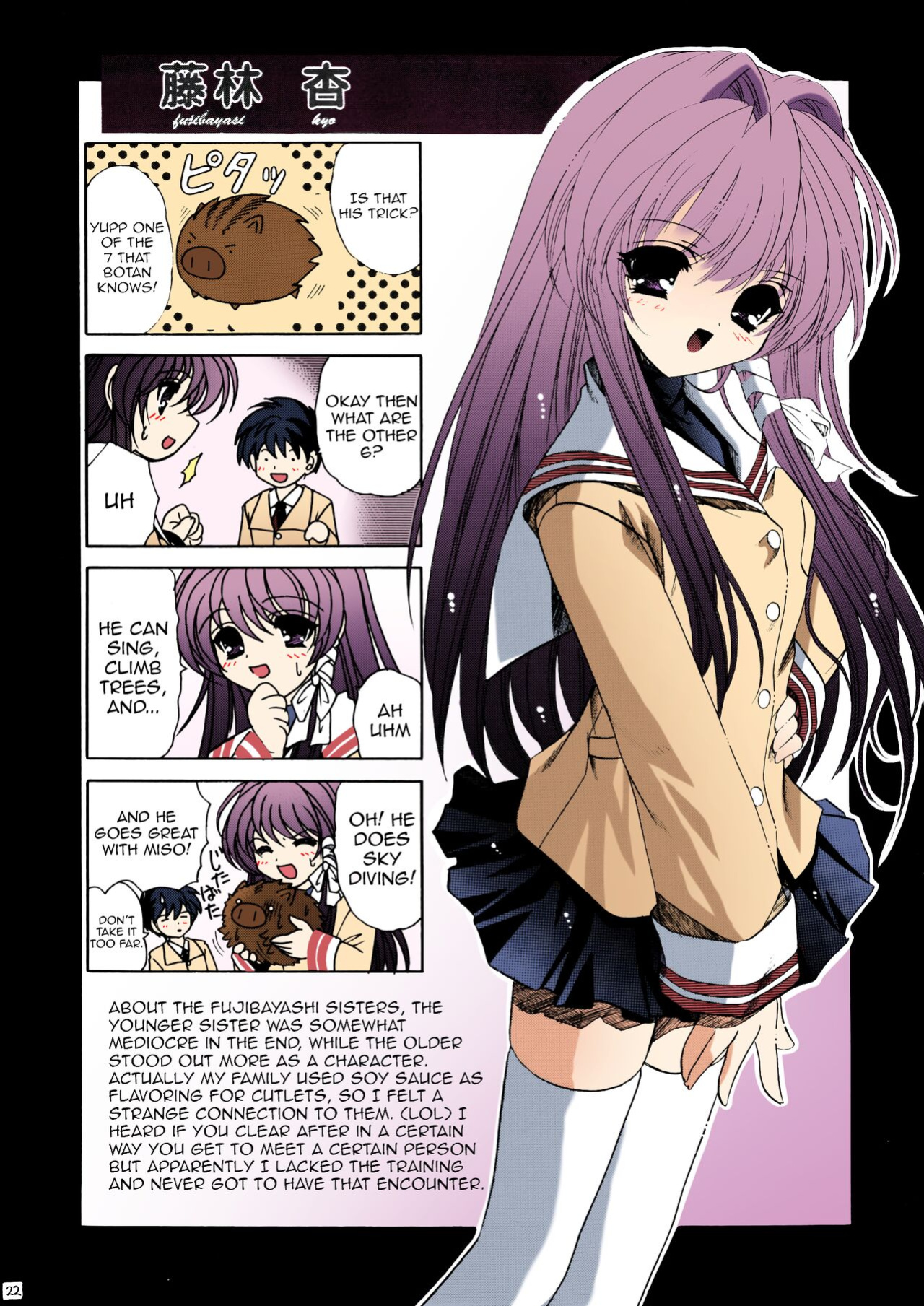 (C66) [SLIME INN (Hayashiya Daizaemon)] Bishow-Kazoku | Smile Family (Clannad) [Awesome Sauce] [SPDSD] [Colorized]