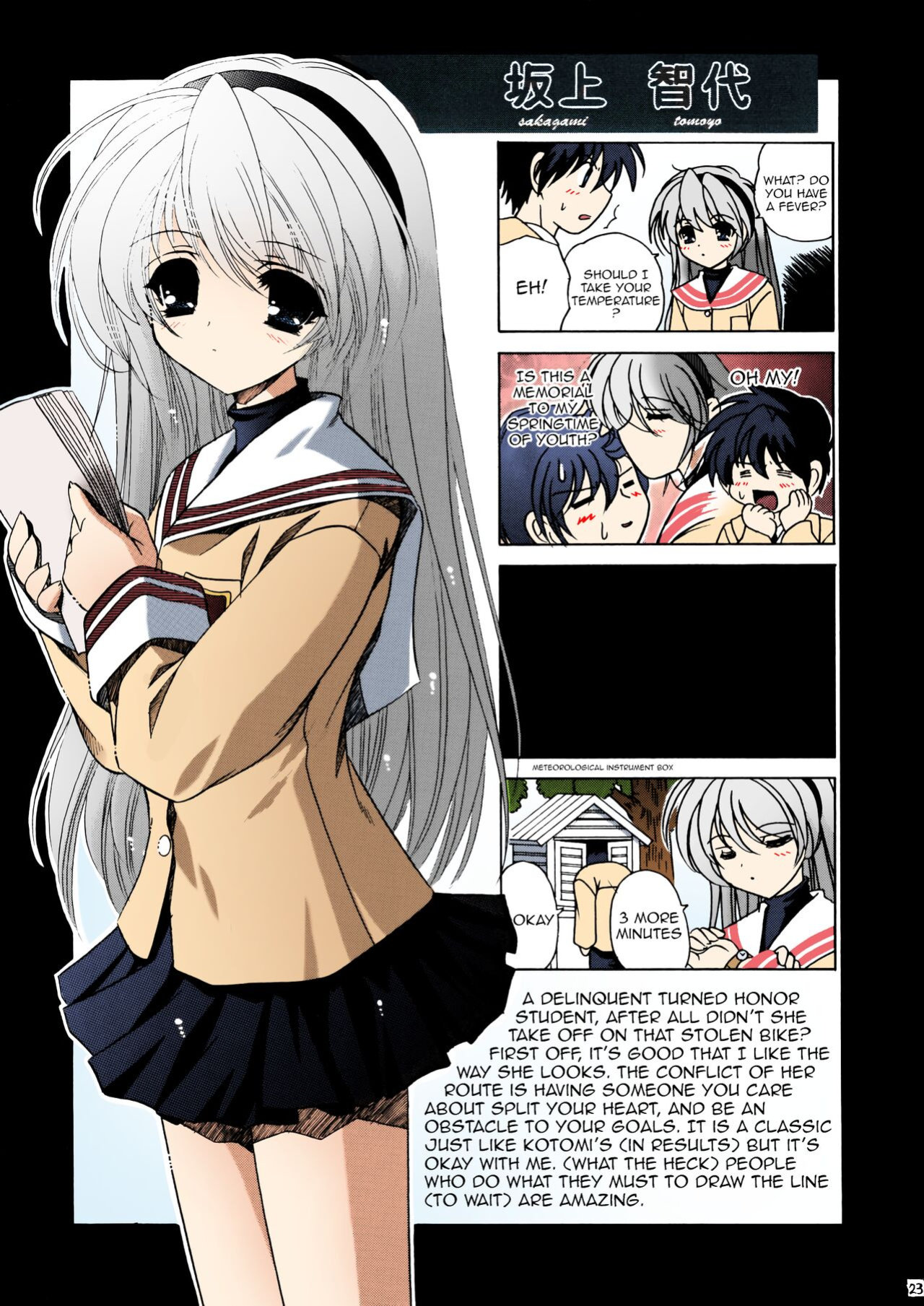 (C66) [SLIME INN (Hayashiya Daizaemon)] Bishow-Kazoku | Smile Family (Clannad) [Awesome Sauce] [SPDSD] [Colorized]
