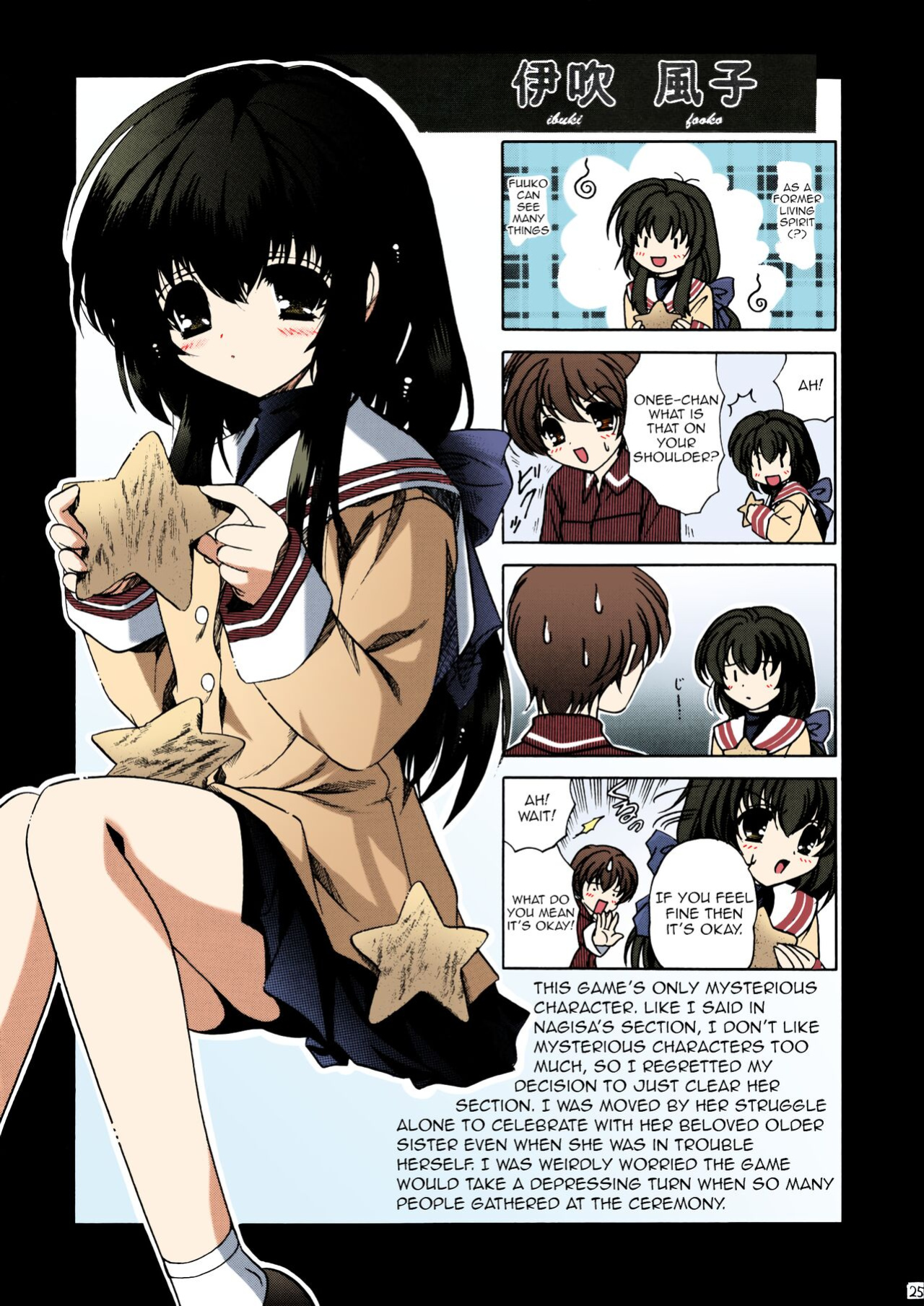 (C66) [SLIME INN (Hayashiya Daizaemon)] Bishow-Kazoku | Smile Family (Clannad) [Awesome Sauce] [SPDSD] [Colorized]