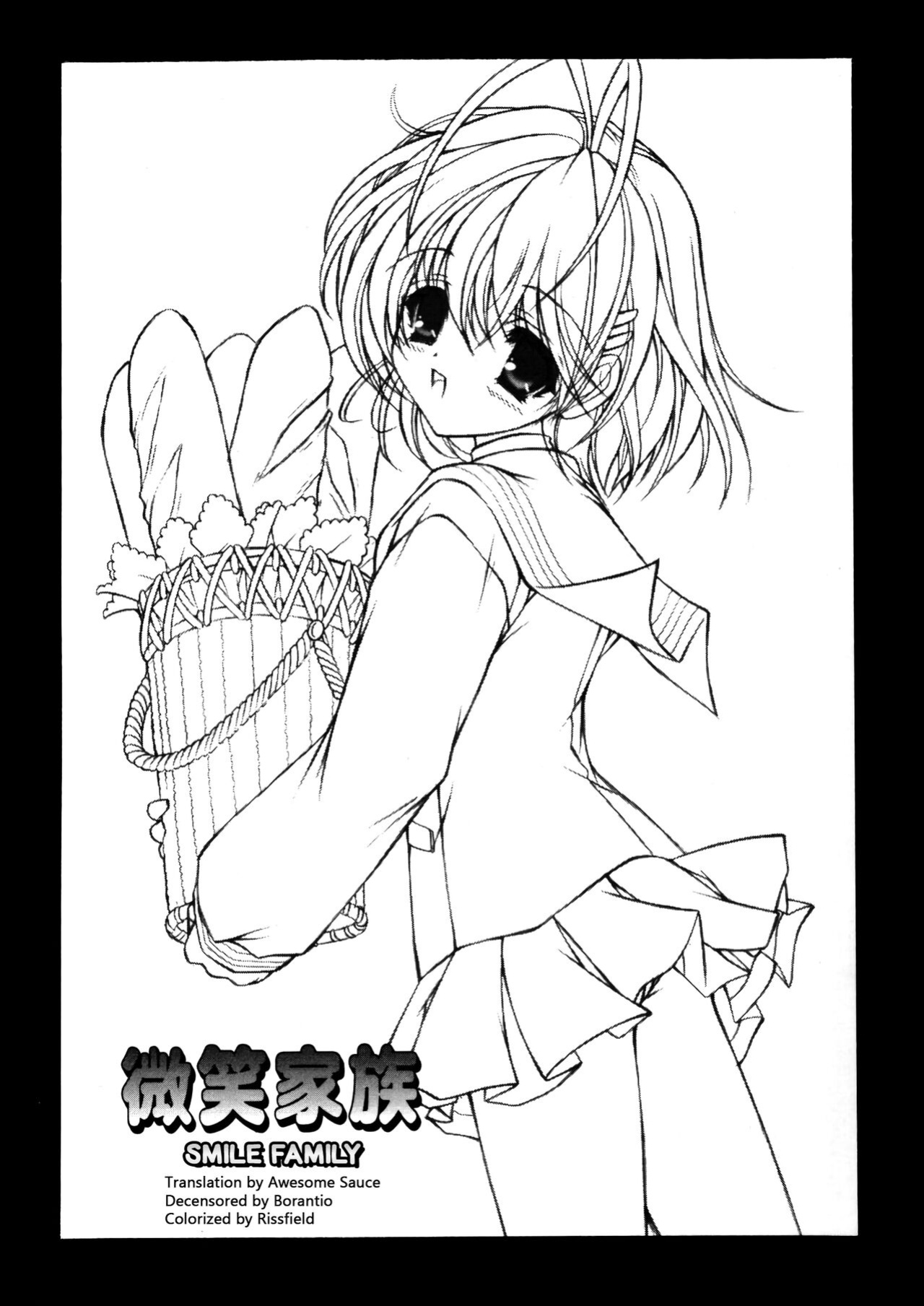 (C66) [SLIME INN (Hayashiya Daizaemon)] Bishow-Kazoku | Smile Family (Clannad) [Awesome Sauce] [SPDSD] [Colorized]