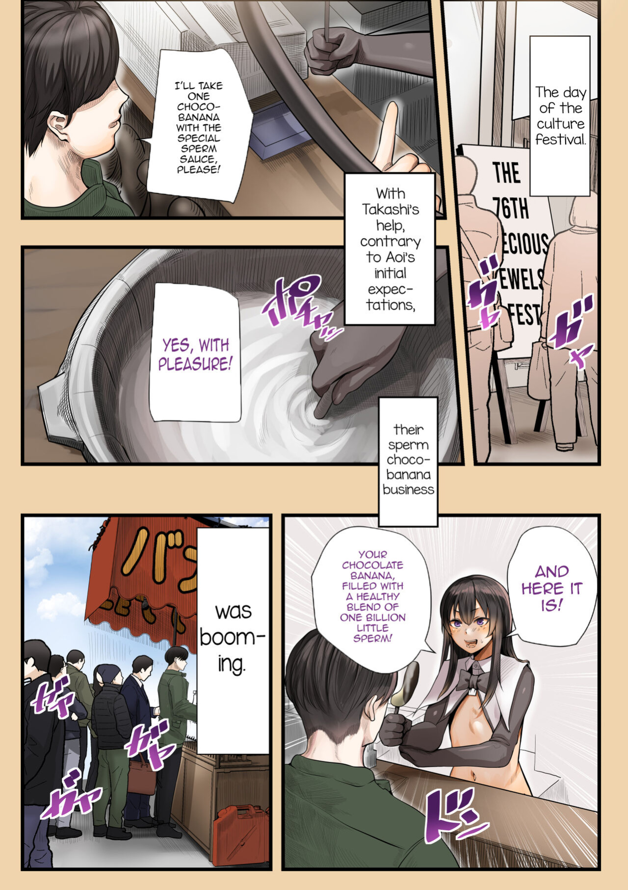 [Calm Atomosphere (Shinya)] Osananajimi no Aoi-kun ga nanoni Mechakucha Kawaii node Sakusei shita Ohanashi [mysterymeat3]