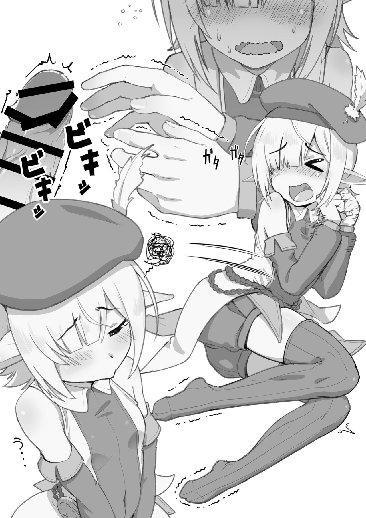 [Yonaka Works (Shiina Shinya)] Health Connect R - Aoi no Baai | Health Connect R - Aoi’s Story (Princess Connect! Re:Dive) [The NekoMancers]