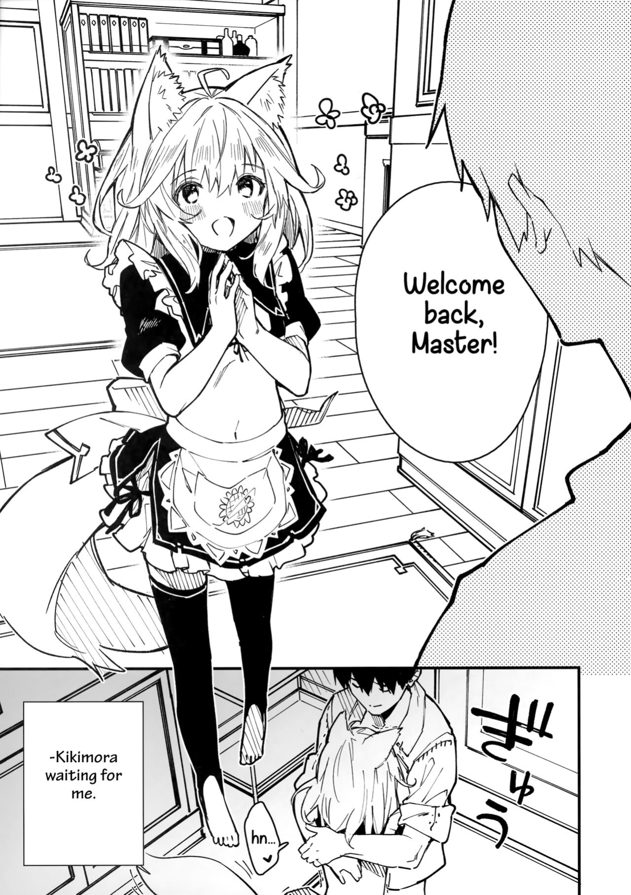(C100) [Dot Eito (Sawayaka Samehada)] Kemomimi Maid to Ichaicha Suru Hon 3 Satsume