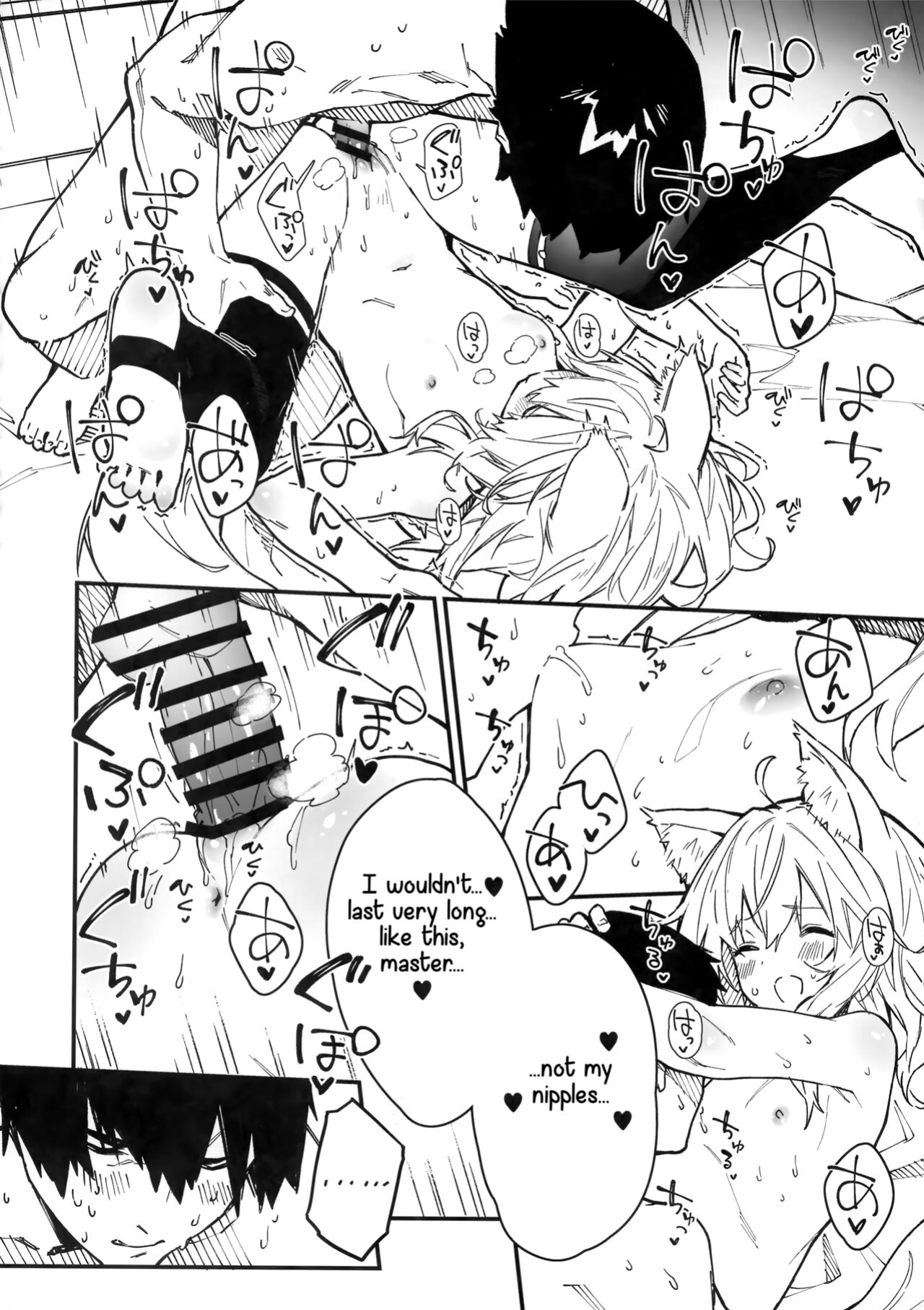 (C100) [Dot Eito (Sawayaka Samehada)] Kemomimi Maid to Ichaicha Suru Hon 3 Satsume