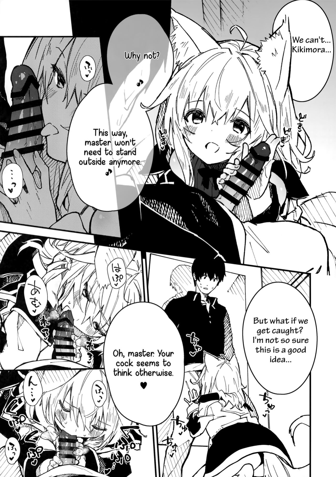 (C100) [Dot Eito (Sawayaka Samehada)] Kemomimi Maid to Ichaicha Suru Hon 3 Satsume
