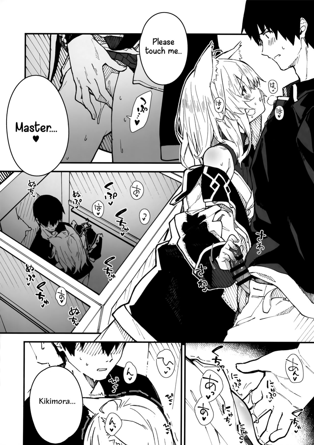 (C100) [Dot Eito (Sawayaka Samehada)] Kemomimi Maid to Ichaicha Suru Hon 3 Satsume