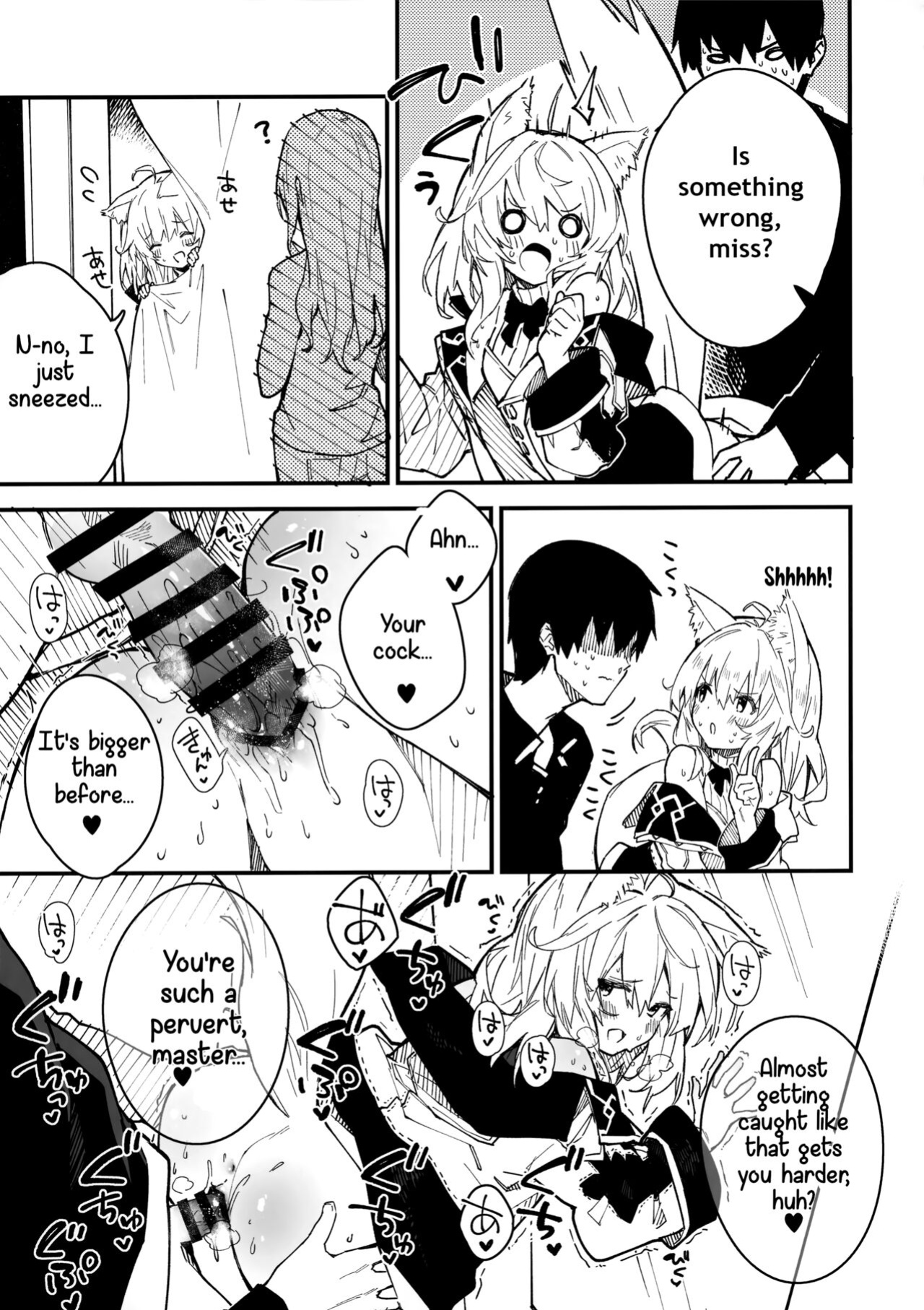 (C100) [Dot Eito (Sawayaka Samehada)] Kemomimi Maid to Ichaicha Suru Hon 3 Satsume