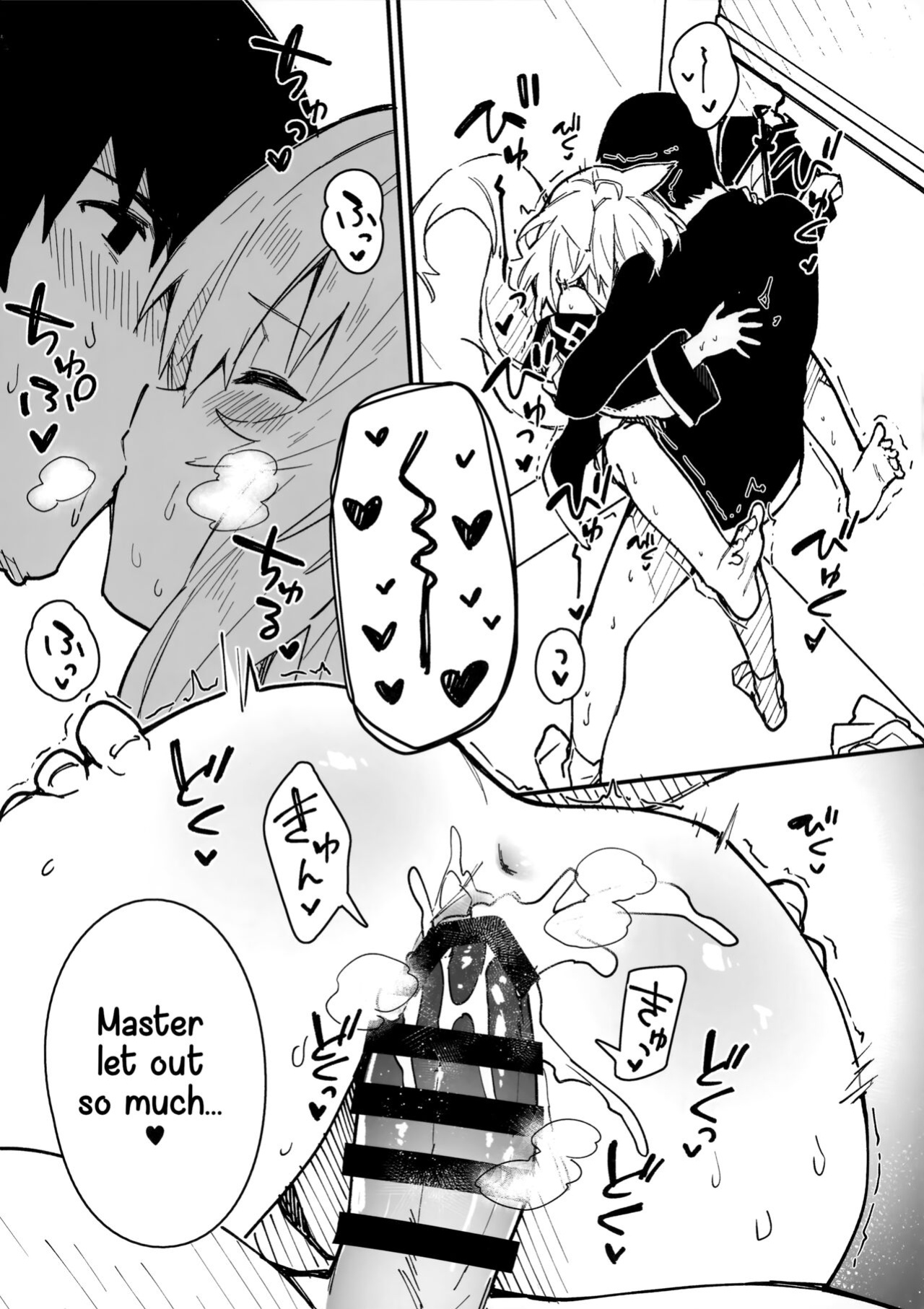 (C100) [Dot Eito (Sawayaka Samehada)] Kemomimi Maid to Ichaicha Suru Hon 3 Satsume