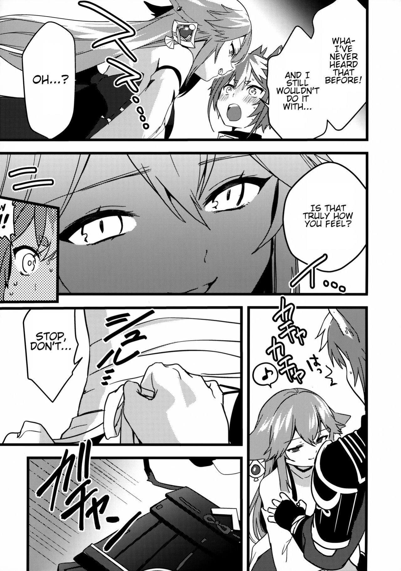 (C100) [PANA LAND (Kazepana)] Inu to Kitsune ga Majiwaru Yoru ni | The Relationship Between The Dog And Fox In The Night (Genshin Impact) [JKScans]