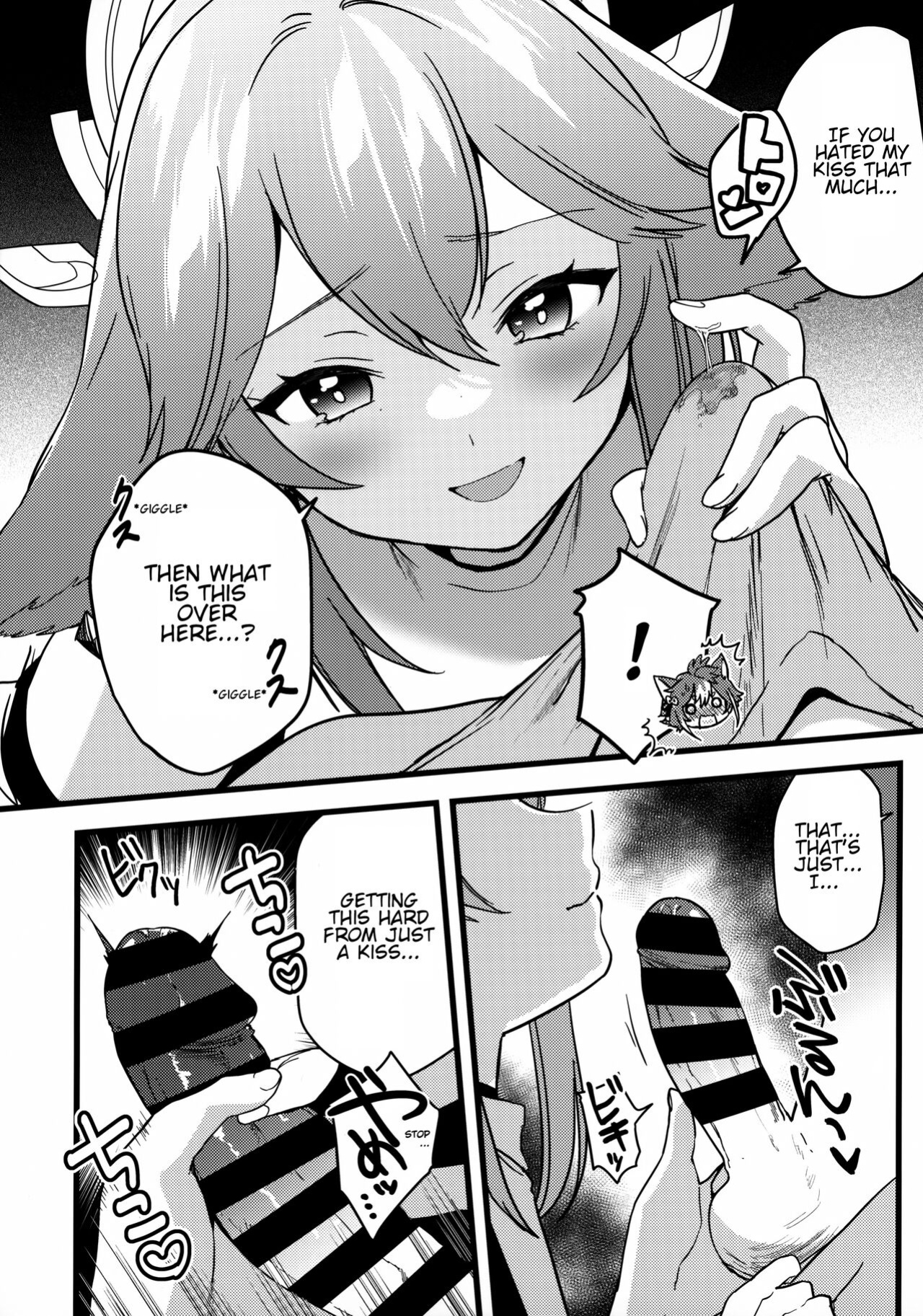 (C100) [PANA LAND (Kazepana)] Inu to Kitsune ga Majiwaru Yoru ni | The Relationship Between The Dog And Fox In The Night (Genshin Impact) [JKScans]