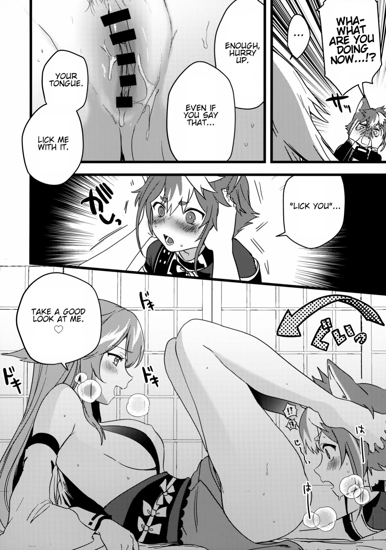 (C100) [PANA LAND (Kazepana)] Inu to Kitsune ga Majiwaru Yoru ni | The Relationship Between The Dog And Fox In The Night (Genshin Impact) [JKScans]