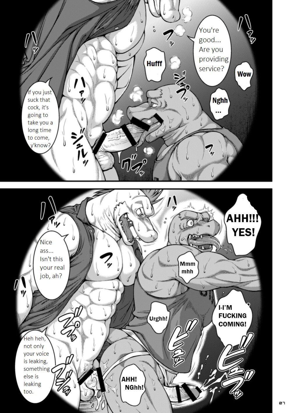 [Jamboree! (jin)] 9ANIMALS ver7.1 HARSH LIZARD