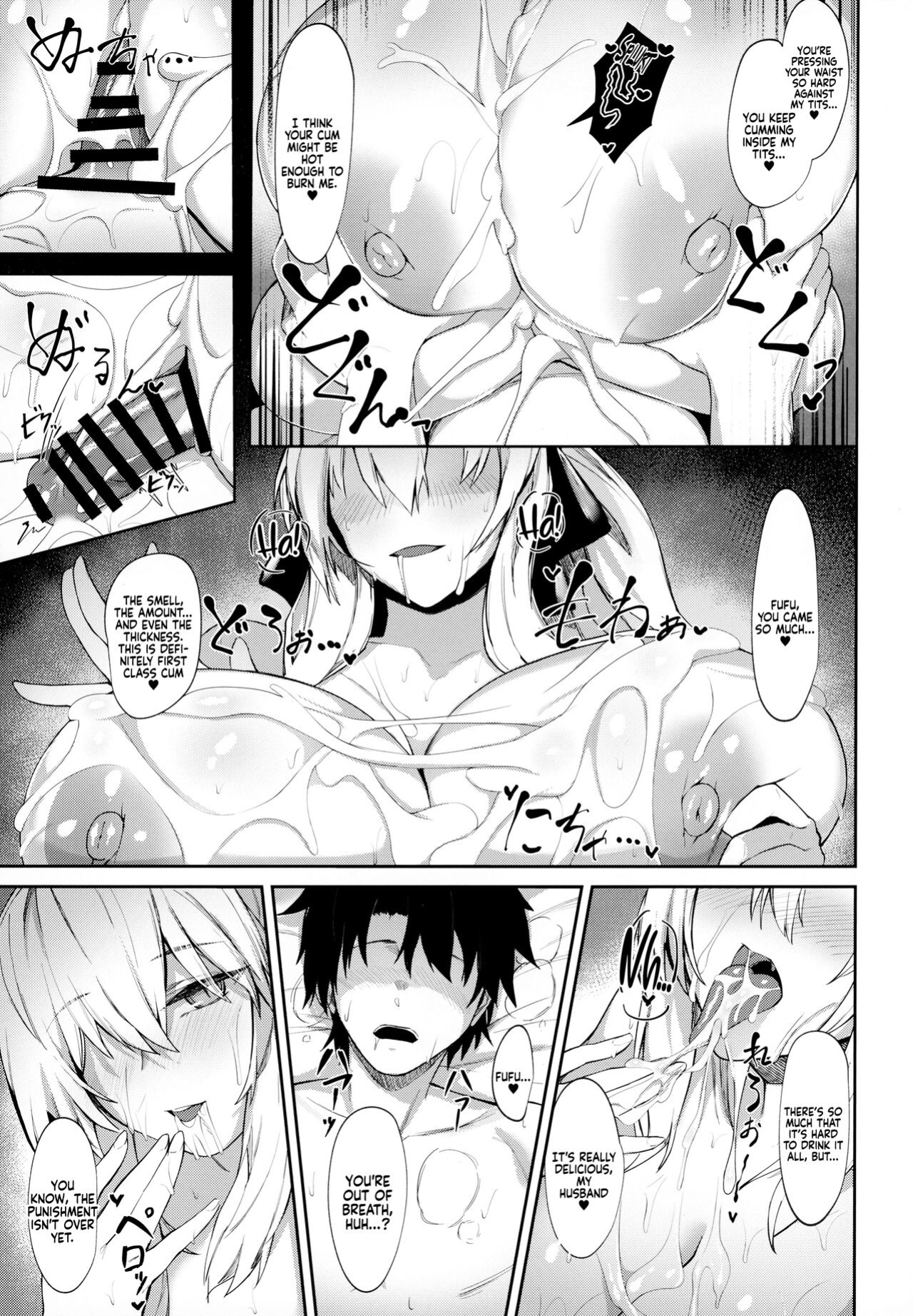 (C100) [ZENTANGLE (Hirasawa Zen)] Tsuma (Morgan) ni Oboreru | Drowning in My Wife (Morgan) (Fate/Grand Order) [Coffedrug]