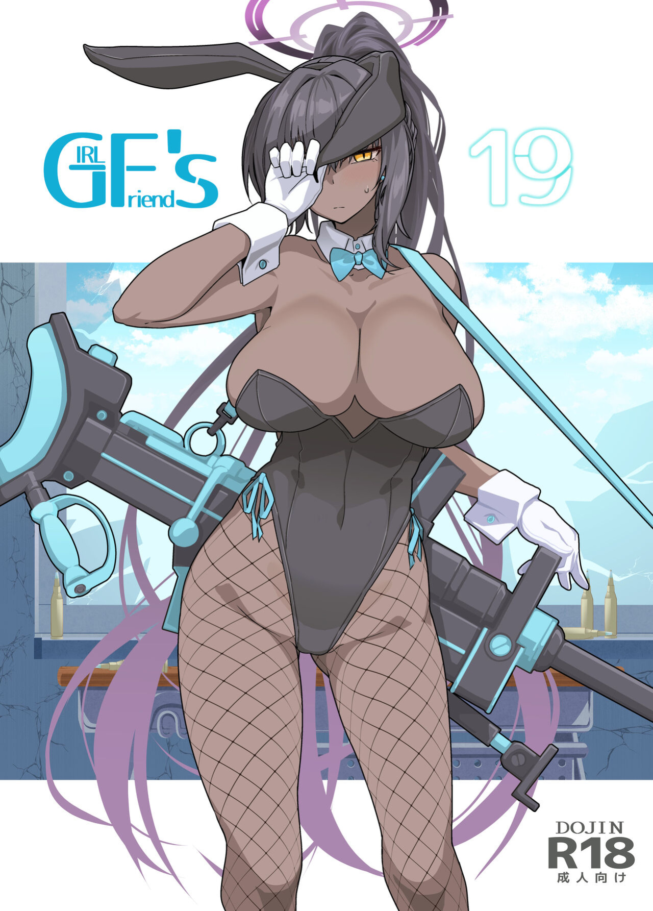 [Kyokutou Koumuten (Kikunosukemaru)] GIRLFriend's 19 (Blue Archive) [Coffedrug+RedLantern]