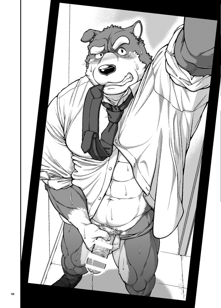 [Jamboree!/ jin] 9ANIMALS ver.2.0 BITCH DOG