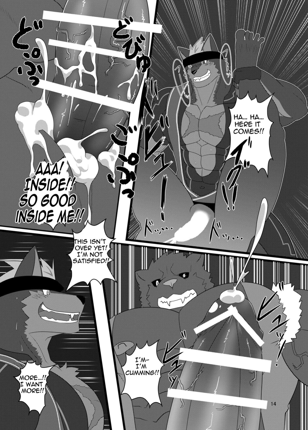 [ADVANCE (Keiji)] LIMIT BREAK! [The Masked Kemoner]