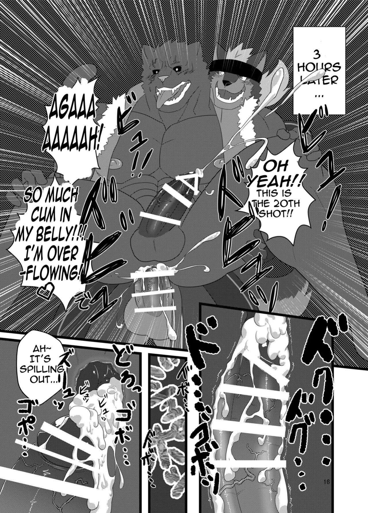[ADVANCE (Keiji)] LIMIT BREAK! [The Masked Kemoner]