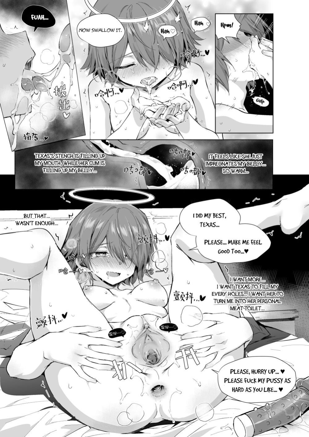 [Kataokasan] Futanari Texas x Exusiai (Arknights)