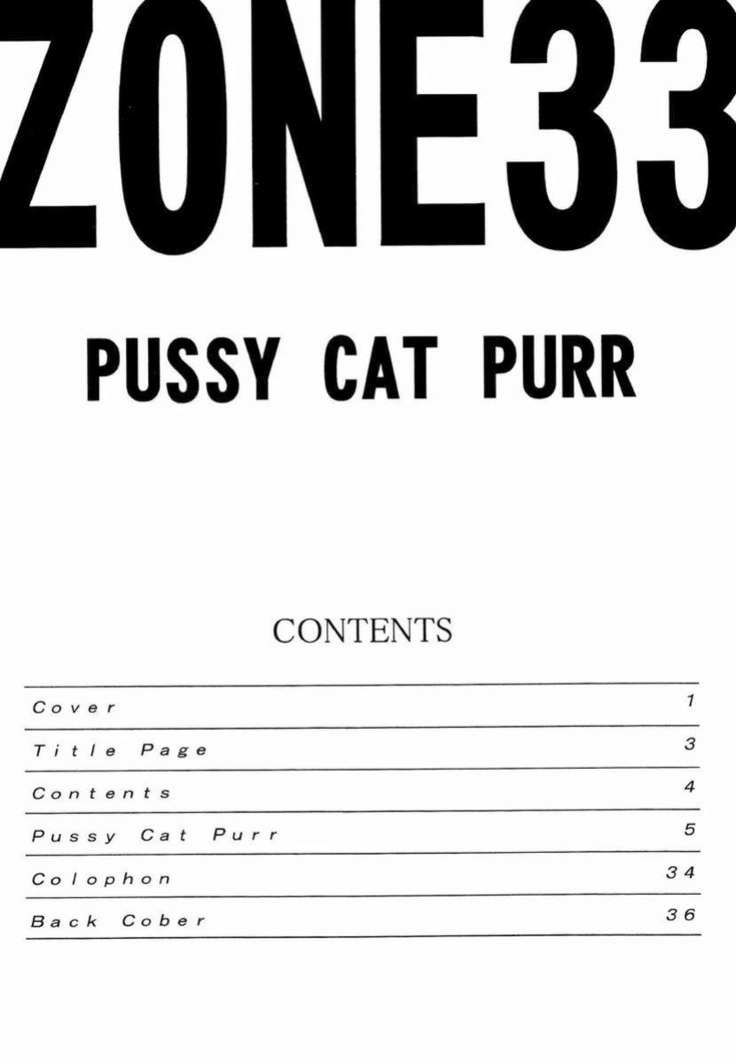 (C70) [Circle Taihei-Tengoku (Towai Raito)] Zone 33 PUSSY CAT PURR (Bleach) [EHCOVE]