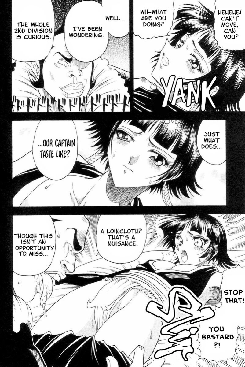 (C70) [Circle Taihei-Tengoku (Towai Raito)] Zone 33 PUSSY CAT PURR (Bleach) [EHCOVE]