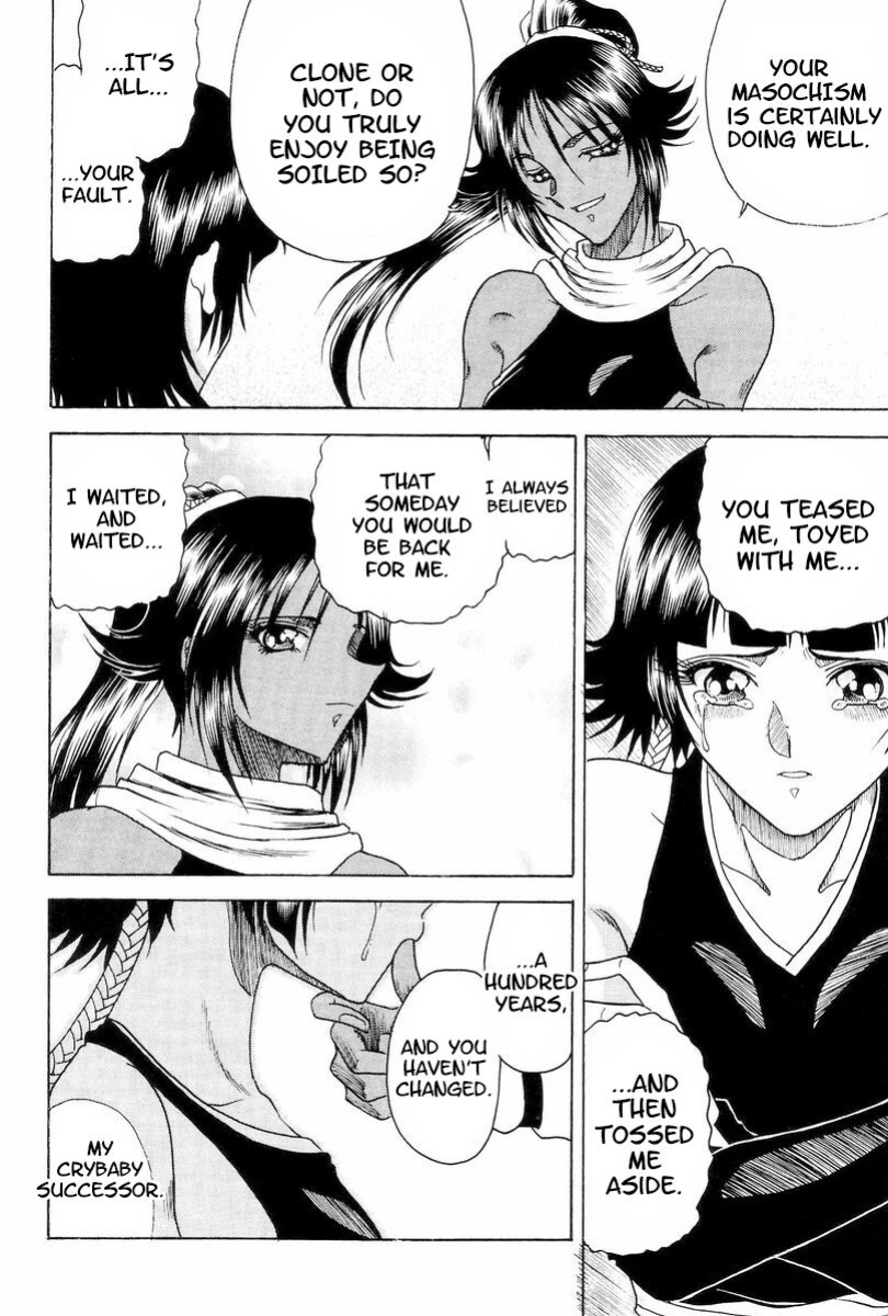 (C70) [Circle Taihei-Tengoku (Towai Raito)] Zone 33 PUSSY CAT PURR (Bleach) [EHCOVE]